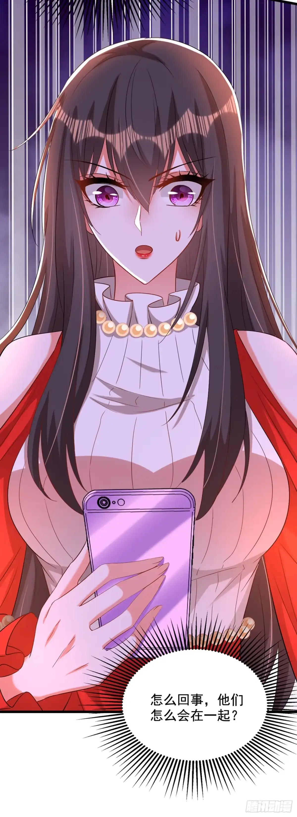 《重生空间：大小姐不好惹》第213话 我应该信任他才对… 第6页