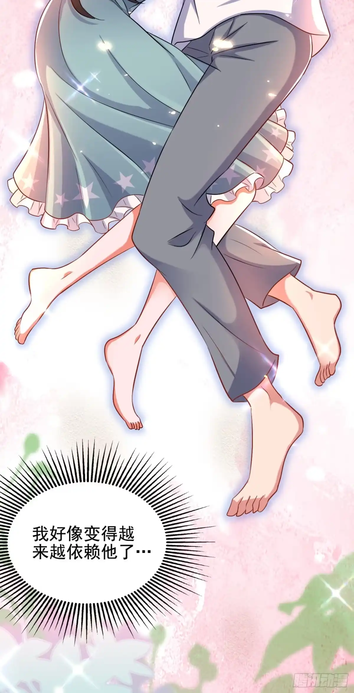 《重生空间：大小姐不好惹》第213话 我应该信任他才对… 第31页