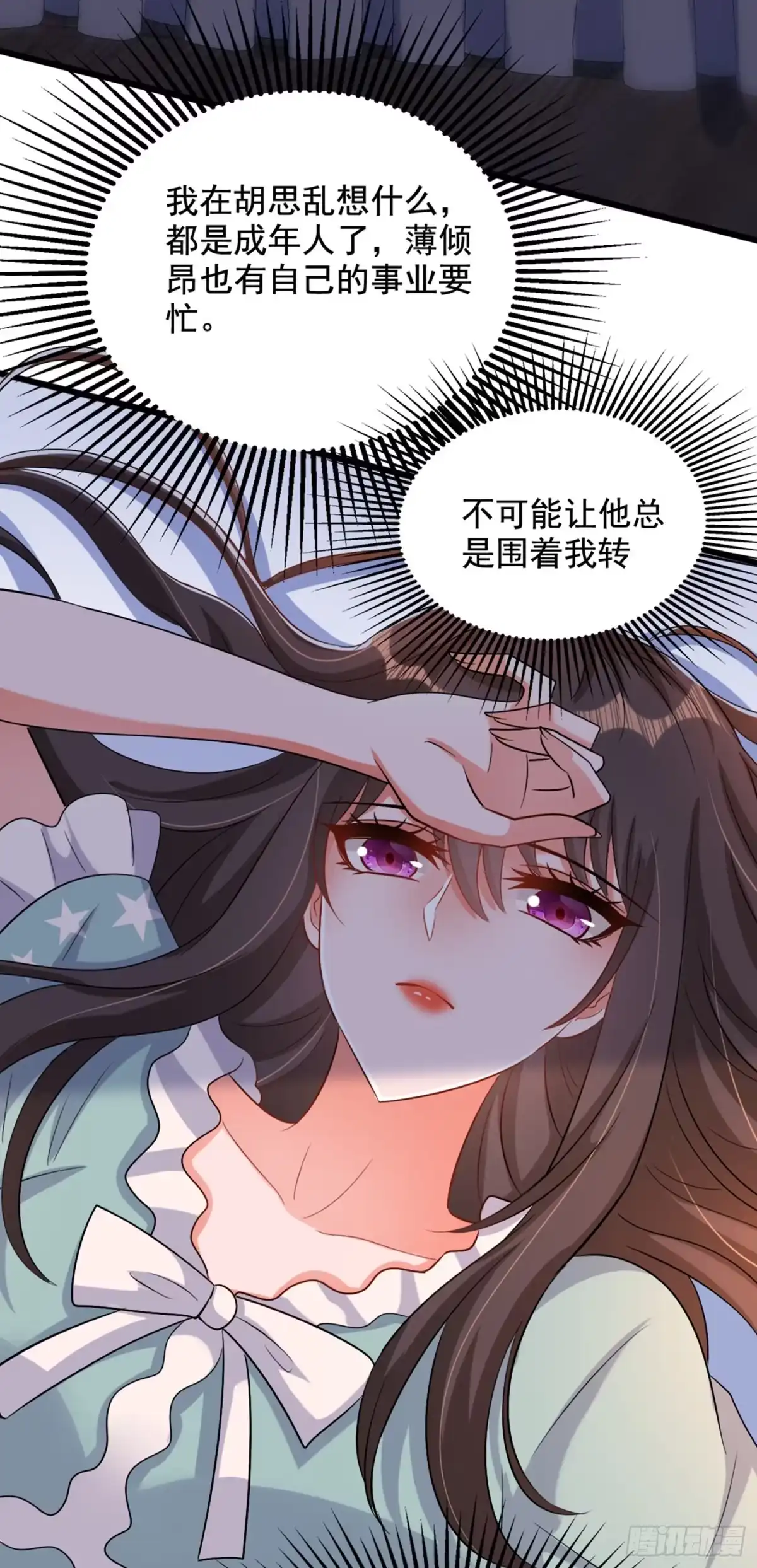 《重生空间：大小姐不好惹》第213话 我应该信任他才对… 第26页