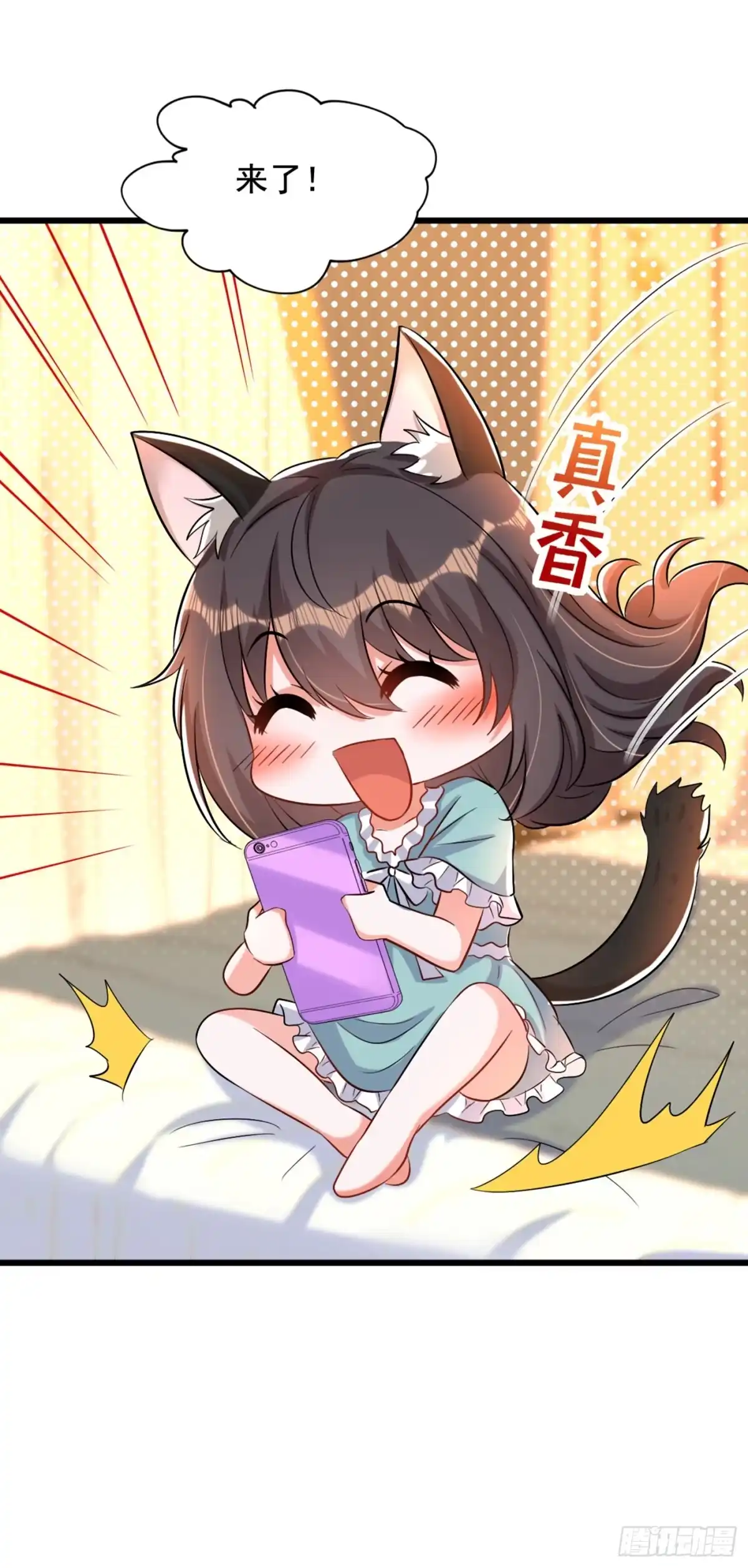 《重生空间：大小姐不好惹》第213话 我应该信任他才对… 第21页