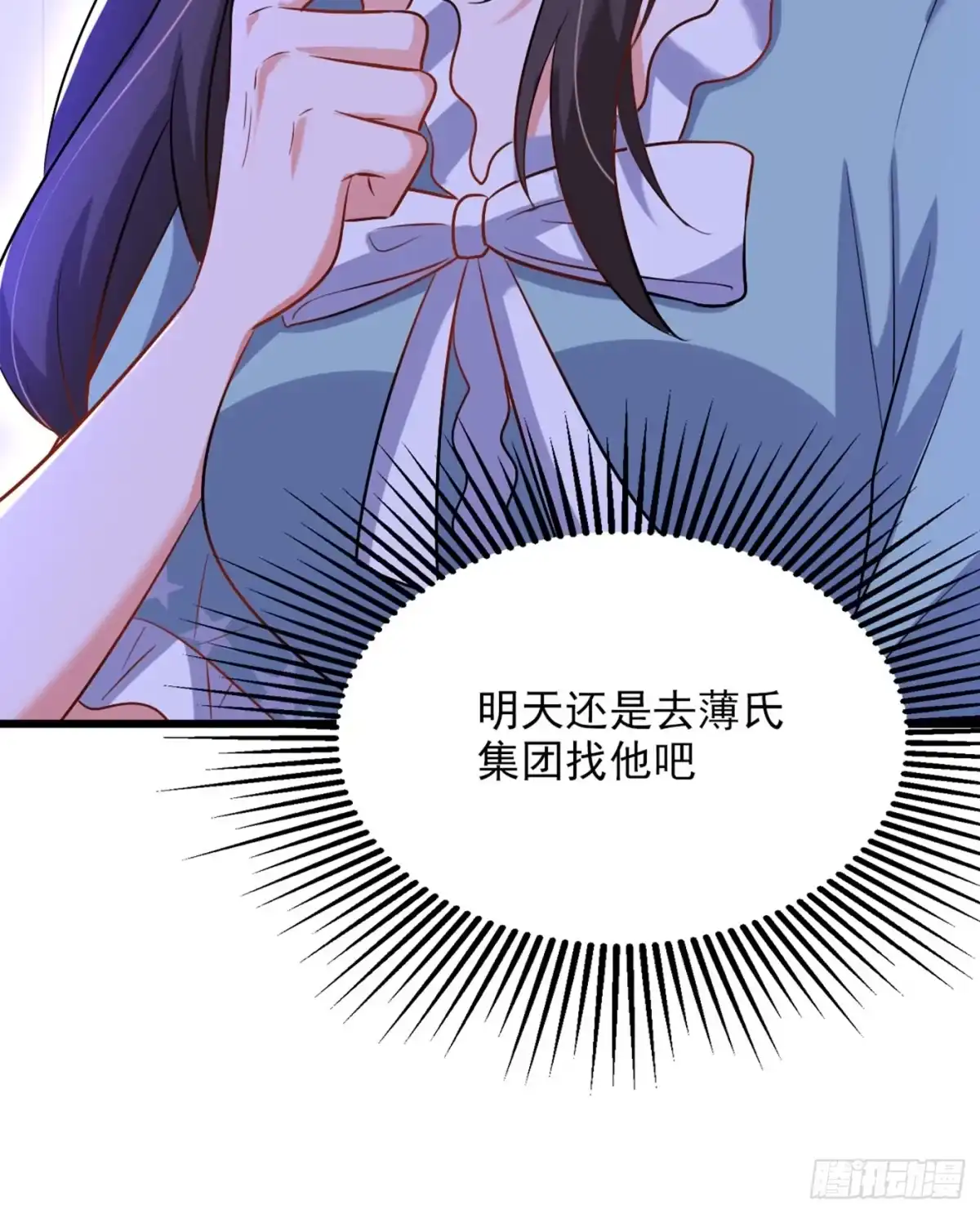 《重生空间：大小姐不好惹》第214话 我有一种不好的预感 第23页