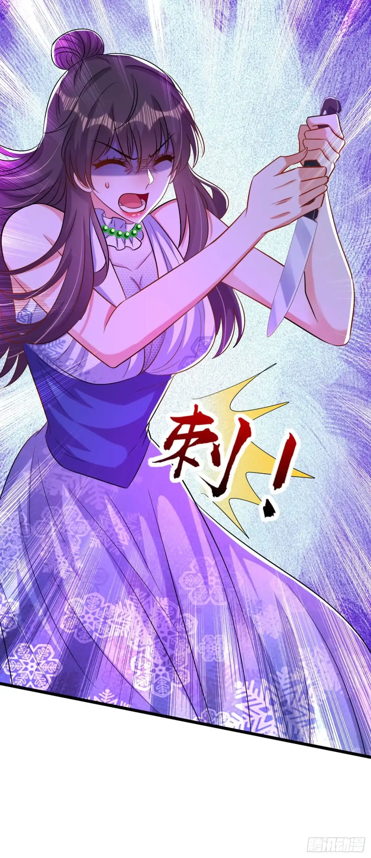 《重生空间：大小姐不好惹》第214话 我有一种不好的预感 第16页
