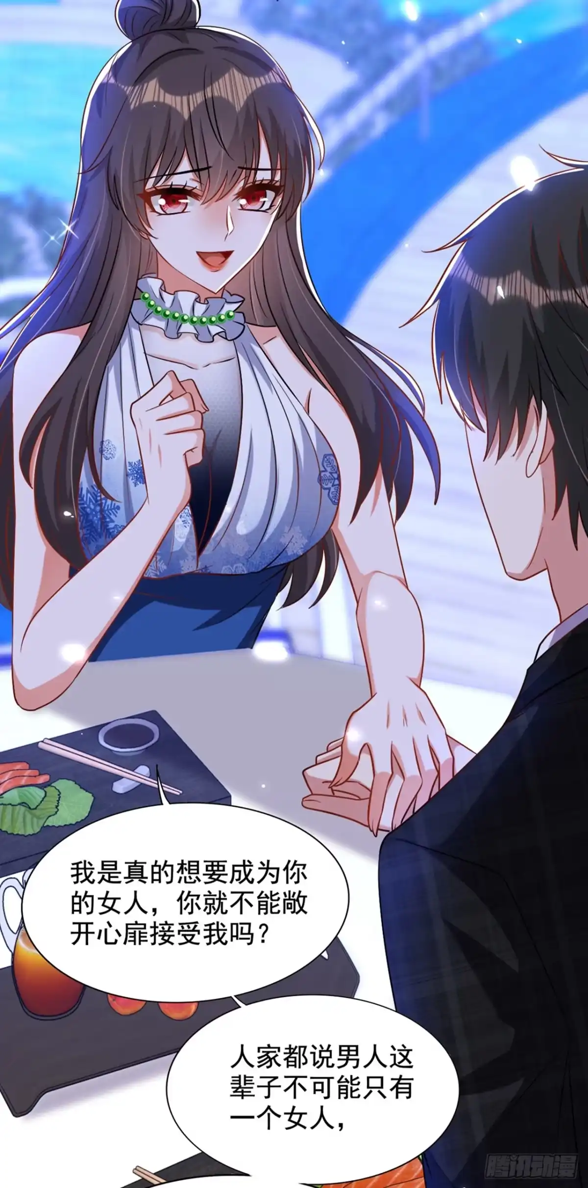 《重生空间：大小姐不好惹》第214话 我有一种不好的预感 第37页