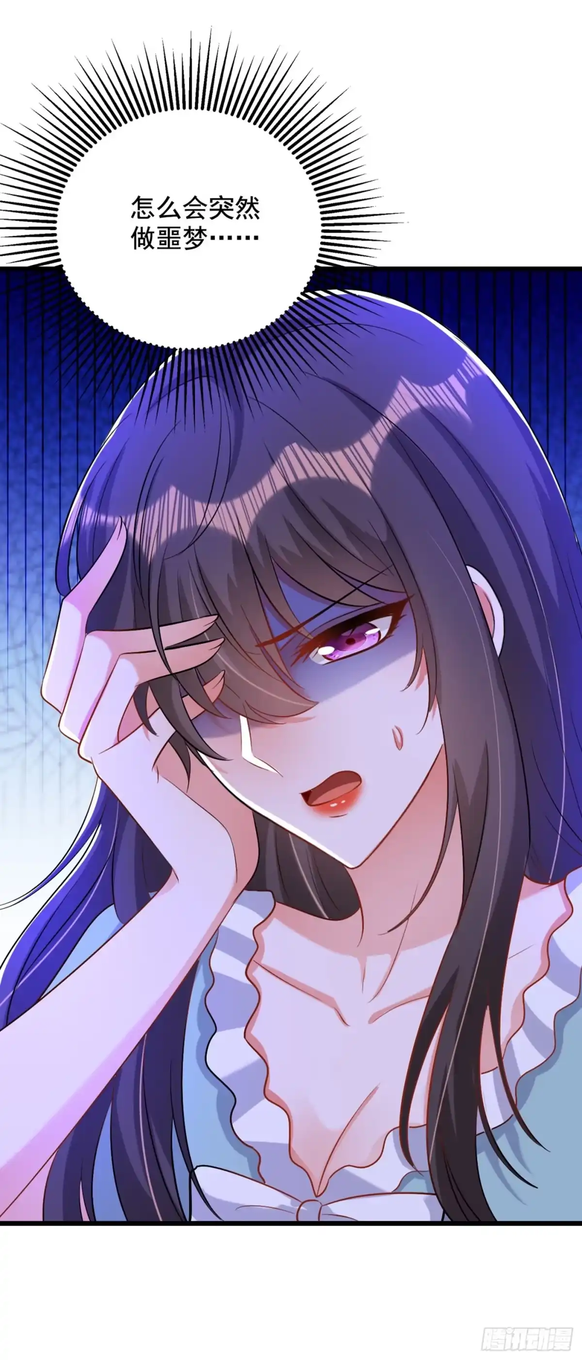 《重生空间：大小姐不好惹》第214话 我有一种不好的预感 第20页