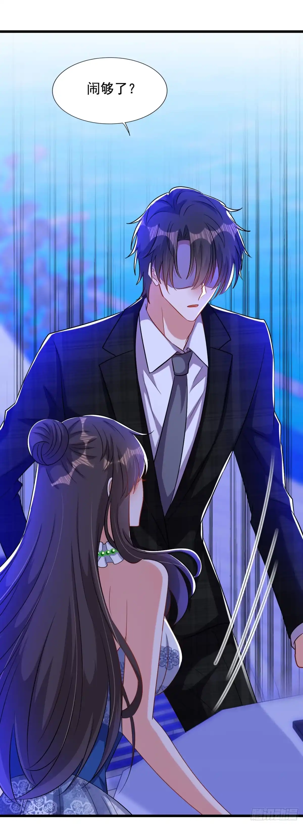 《重生空间：大小姐不好惹》第214话 我有一种不好的预感 第8页