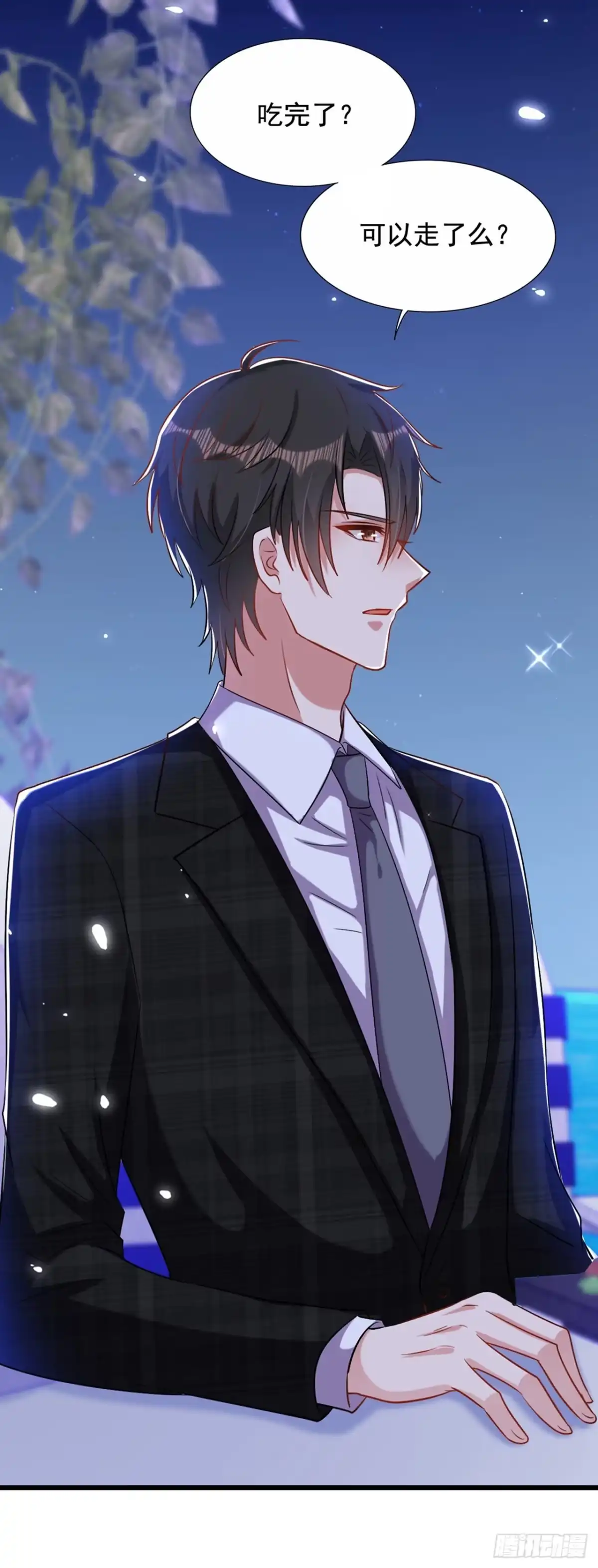 《重生空间：大小姐不好惹》第214话 我有一种不好的预感 第39页