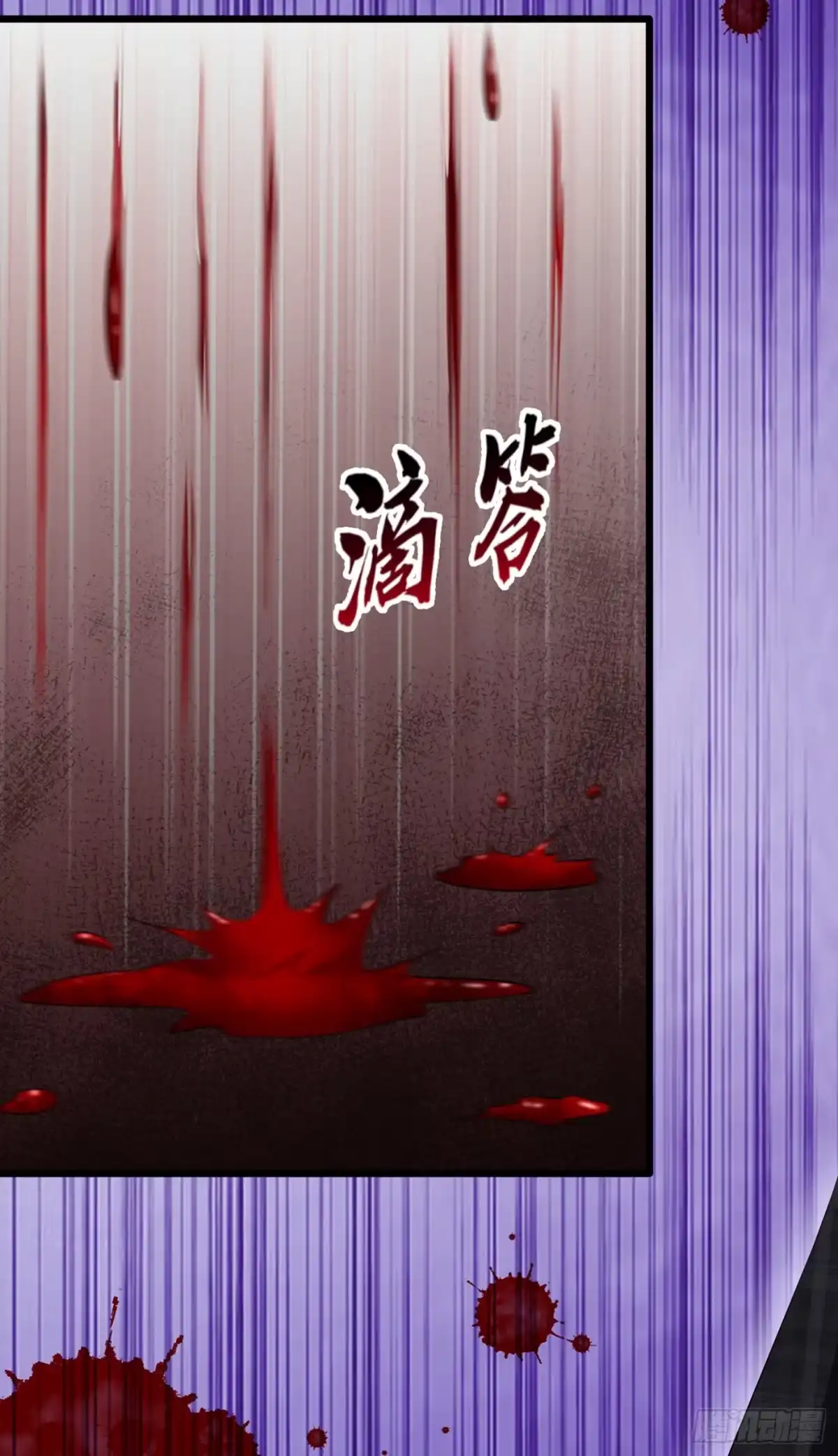 《重生空间：大小姐不好惹》第214话 我有一种不好的预感 第25页