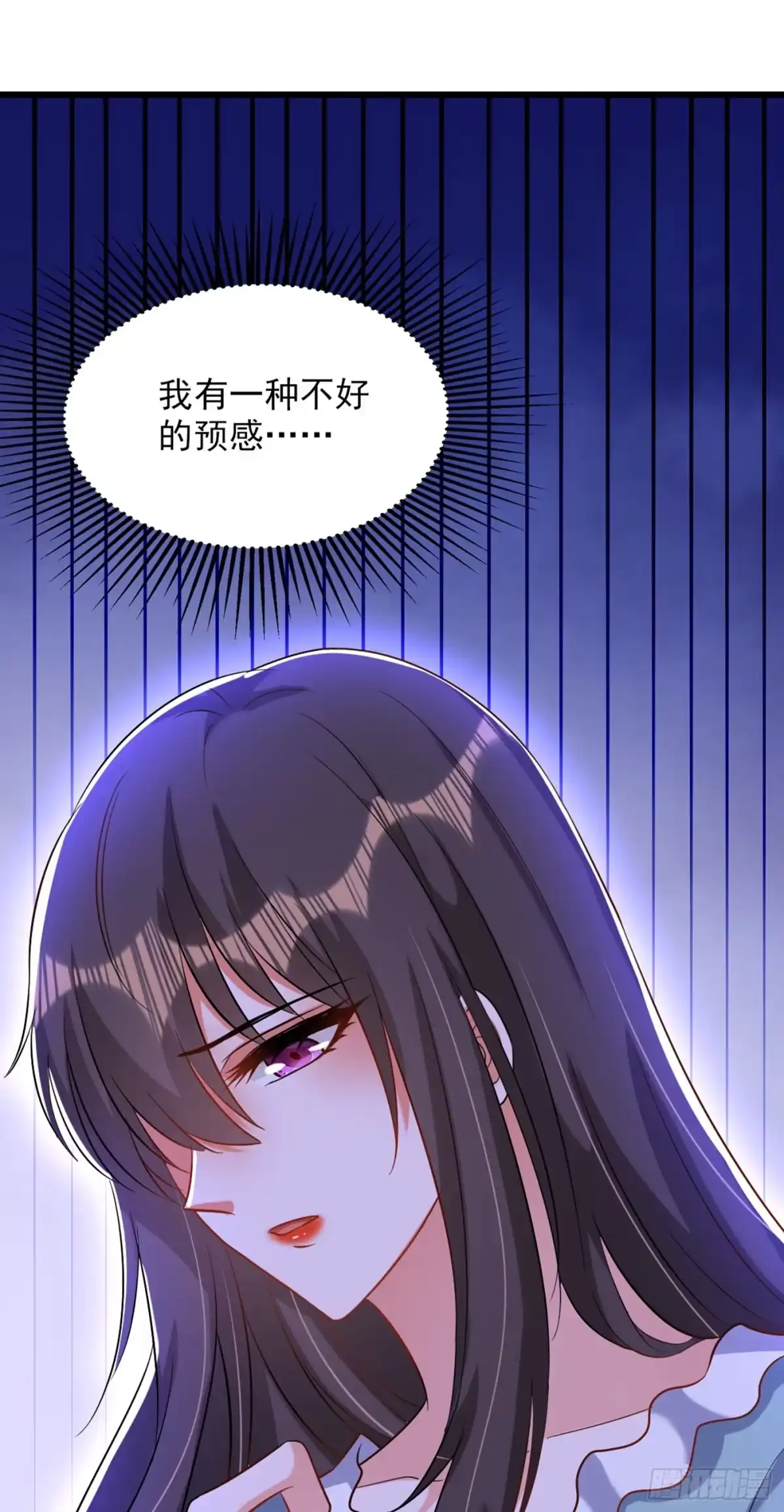 《重生空间：大小姐不好惹》第214话 我有一种不好的预感 第22页