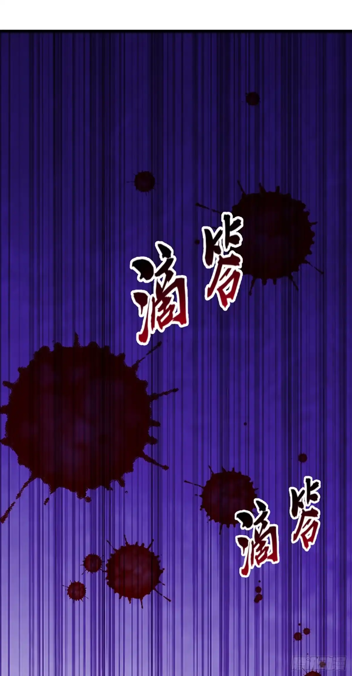 《重生空间：大小姐不好惹》第214话 我有一种不好的预感 第24页