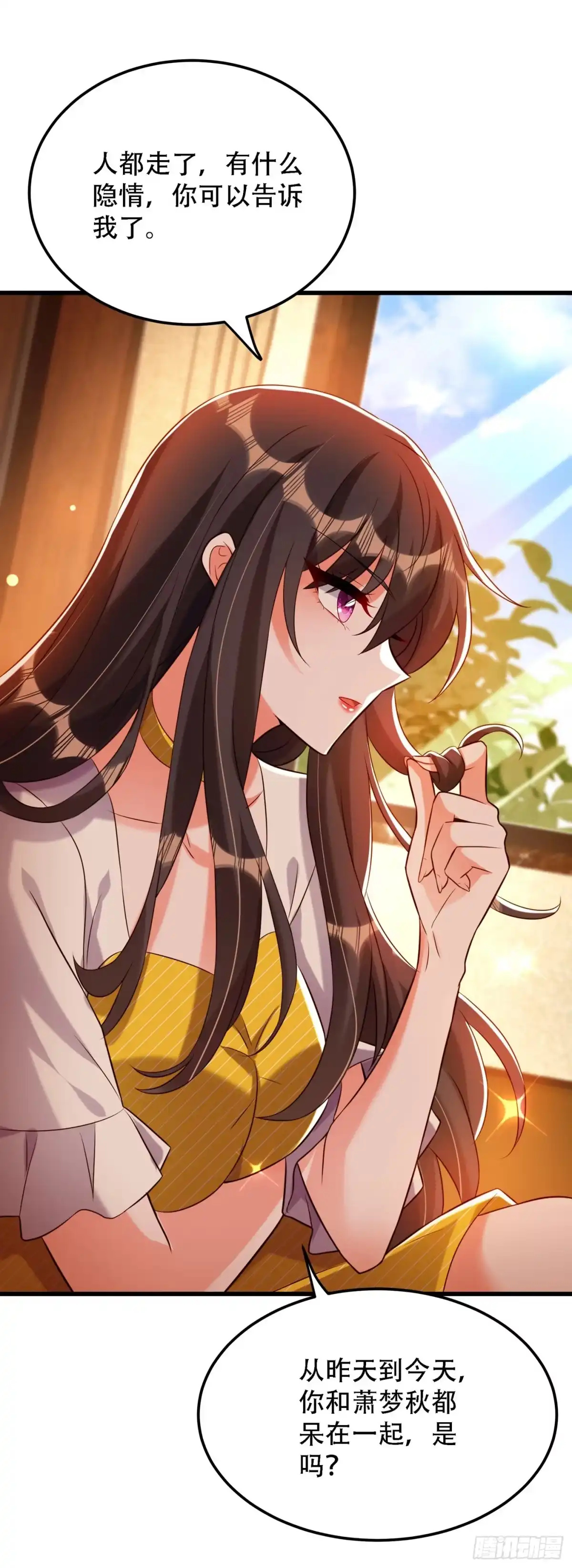 《重生空间：大小姐不好惹》第215话 你为什么跟她在一起 第34页