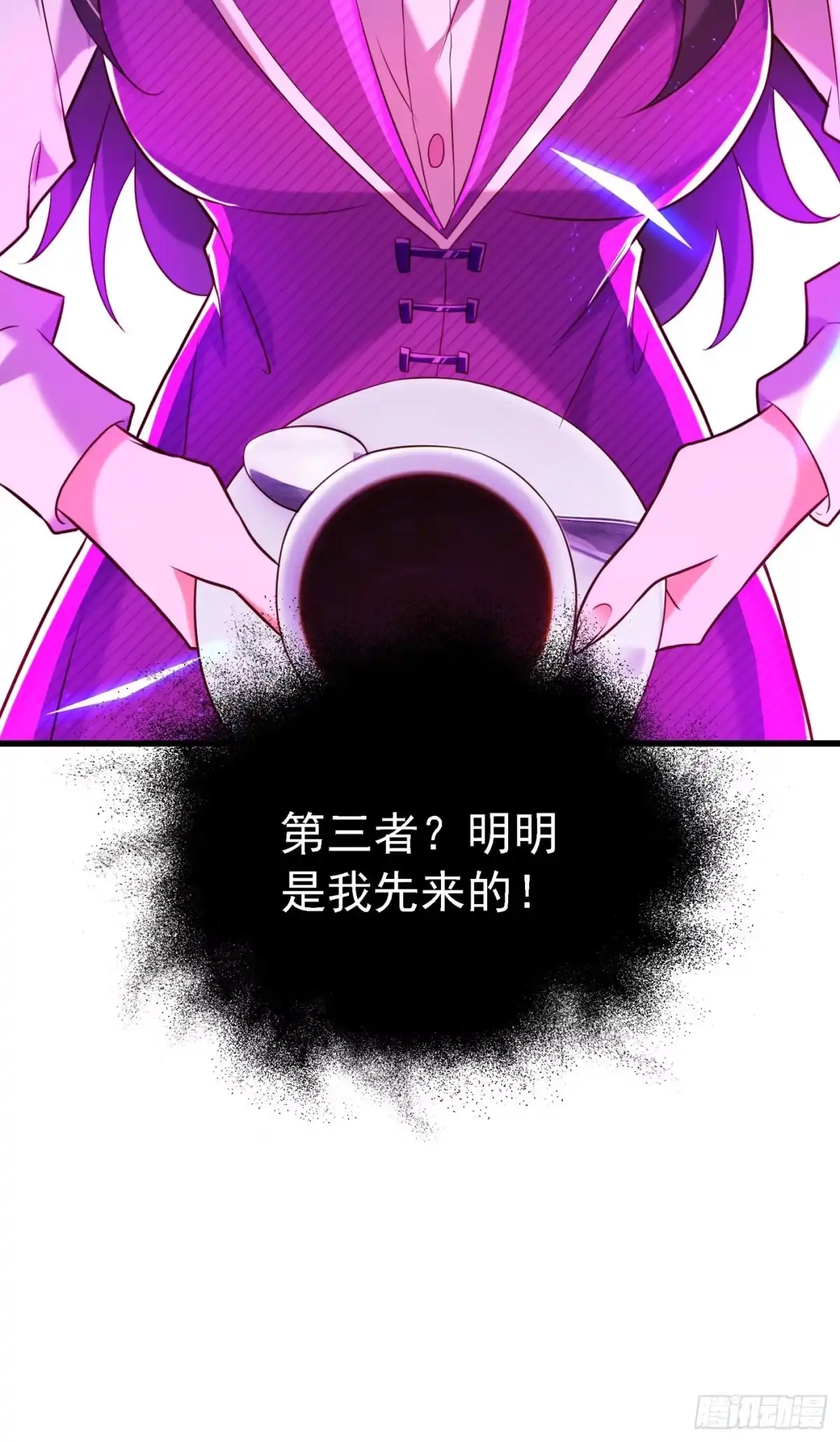 《重生空间：大小姐不好惹》第215话 你为什么跟她在一起 第27页