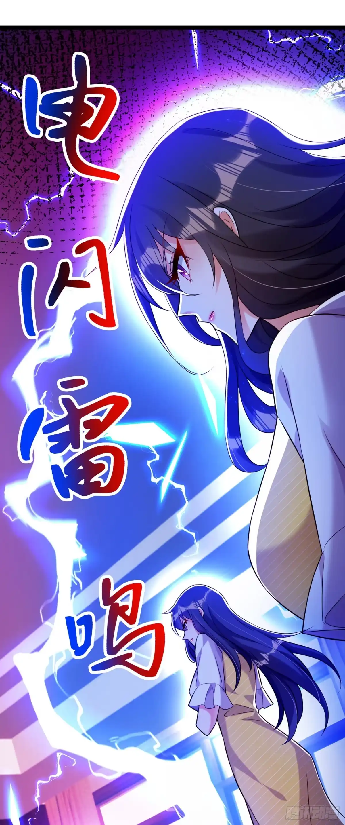 《重生空间：大小姐不好惹》第215话 你为什么跟她在一起 第14页