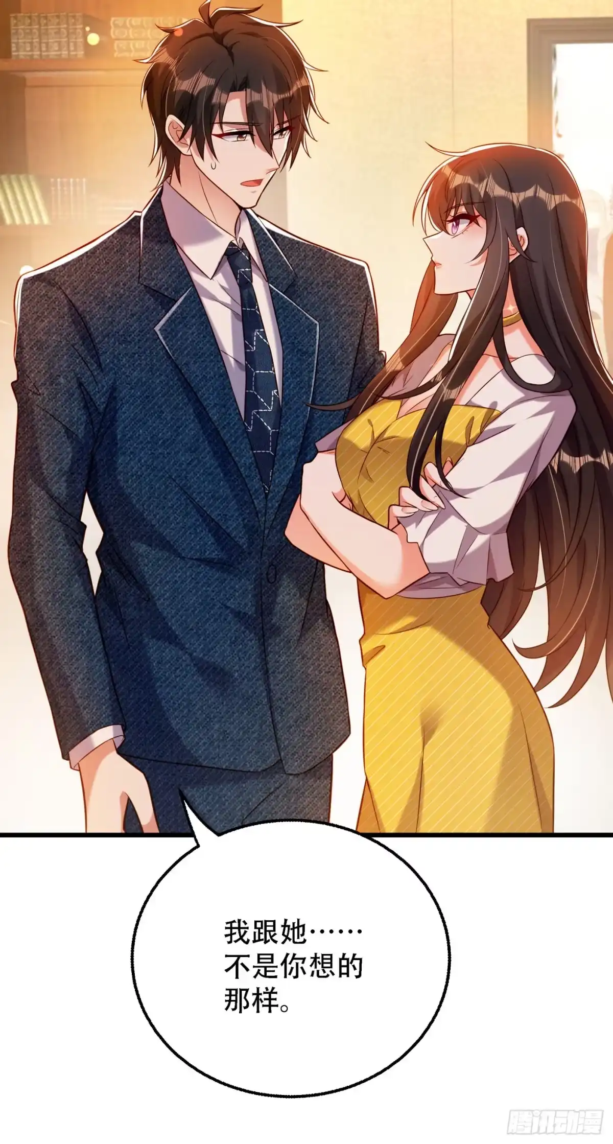 《重生空间：大小姐不好惹》第215话 你为什么跟她在一起 第21页