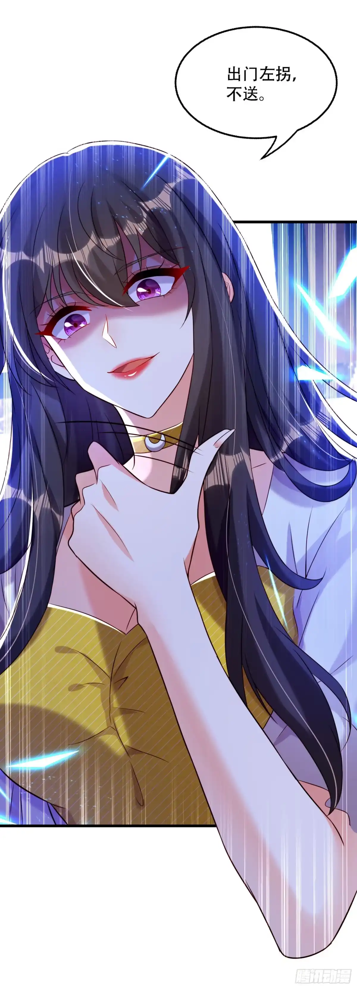 《重生空间：大小姐不好惹》第215话 你为什么跟她在一起 第28页
