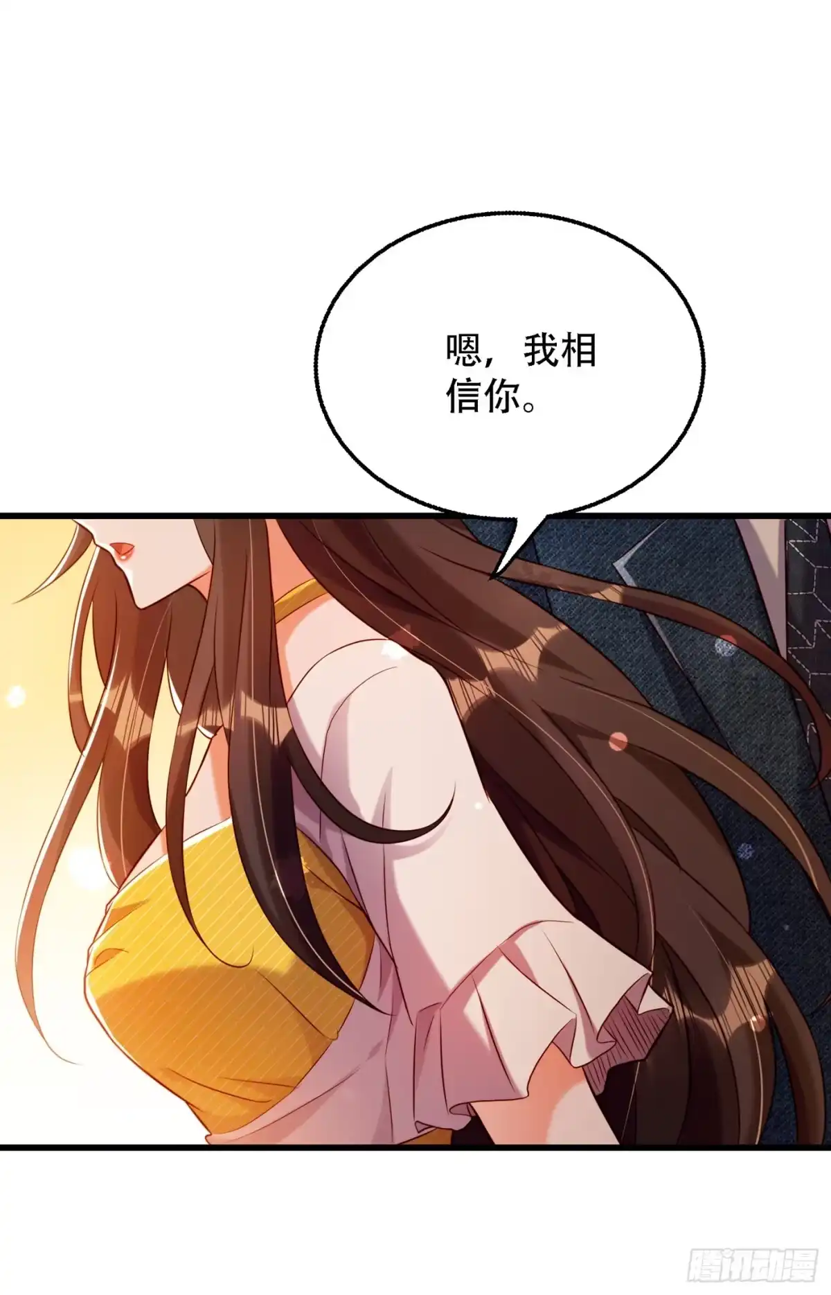 《重生空间：大小姐不好惹》第215话 你为什么跟她在一起 第22页