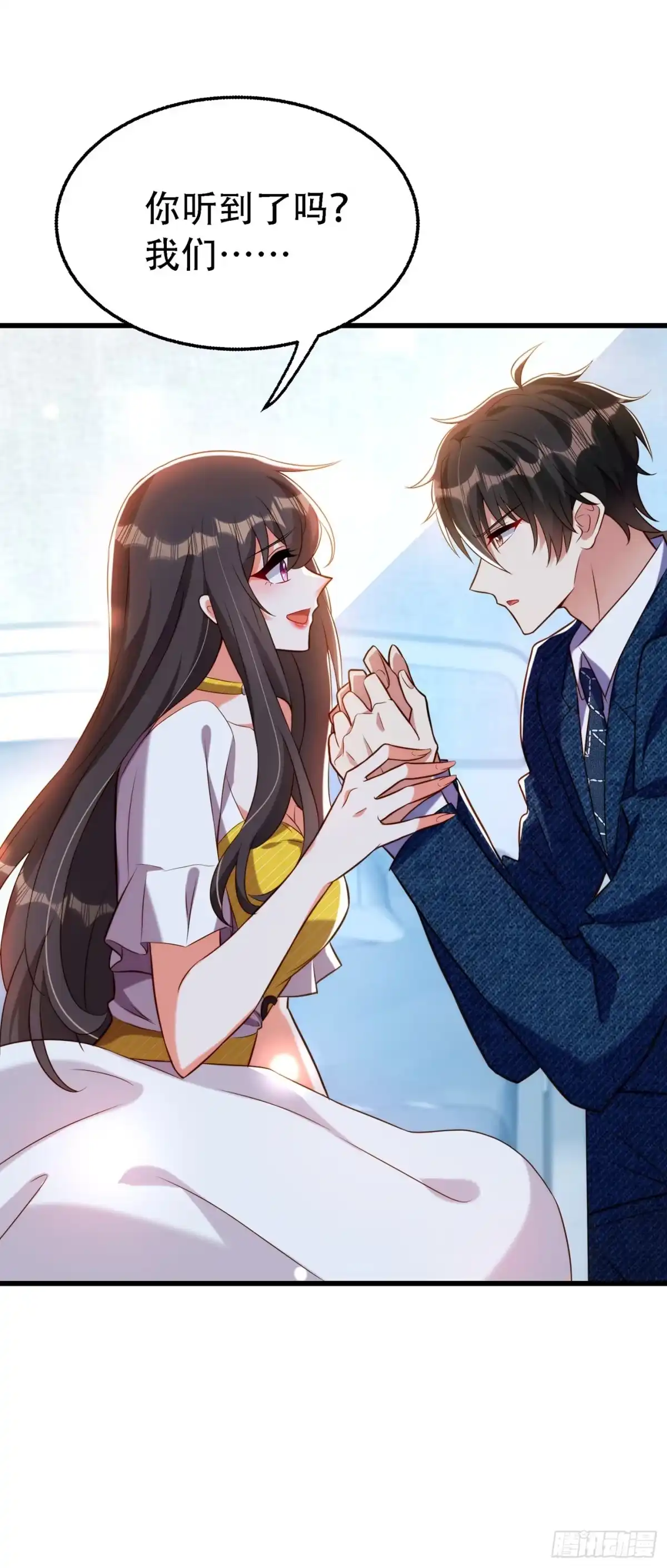 《重生空间：大小姐不好惹》第216话 我居然要当妈妈了… 第23页