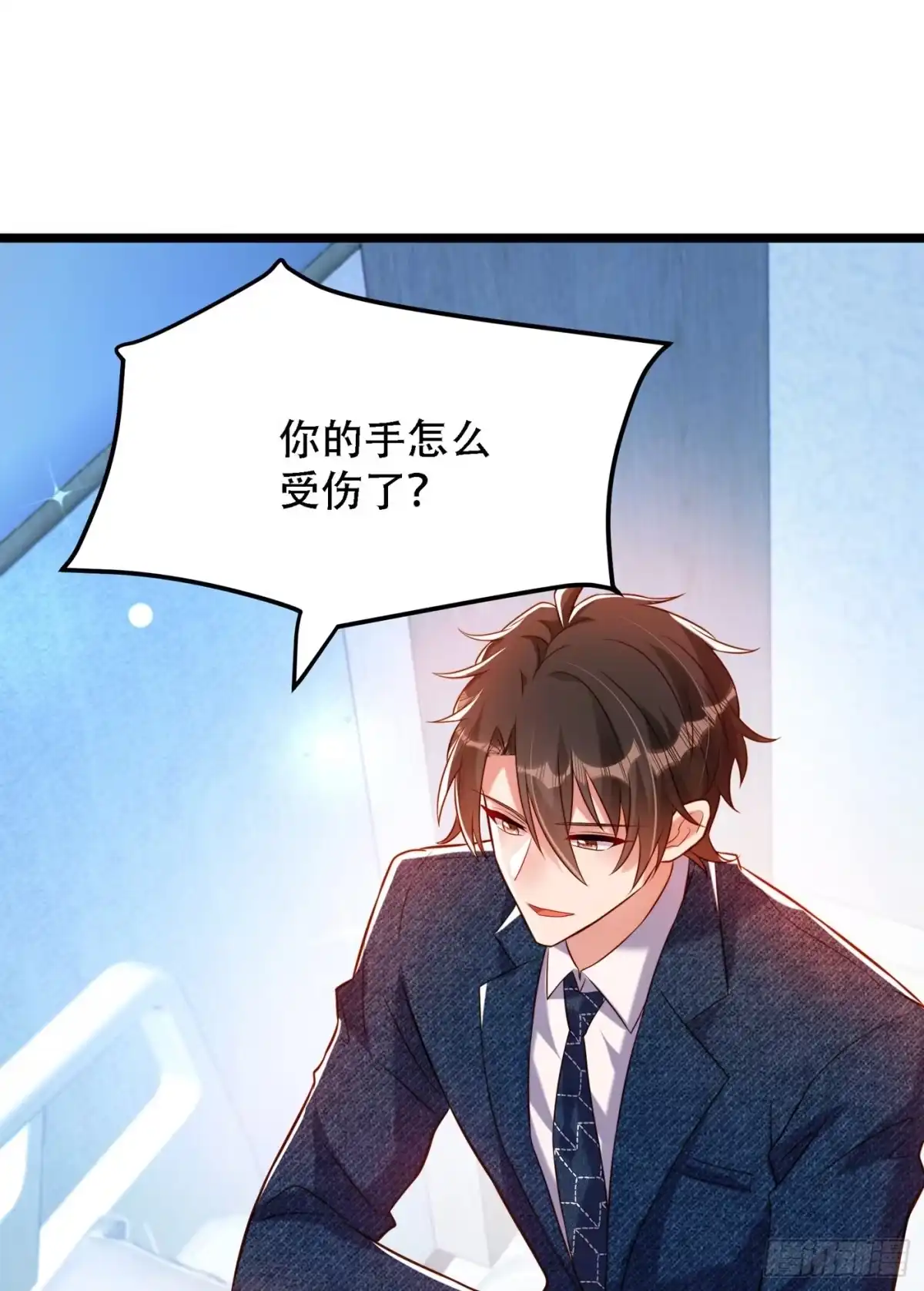 《重生空间：大小姐不好惹》第216话 我居然要当妈妈了… 第5页