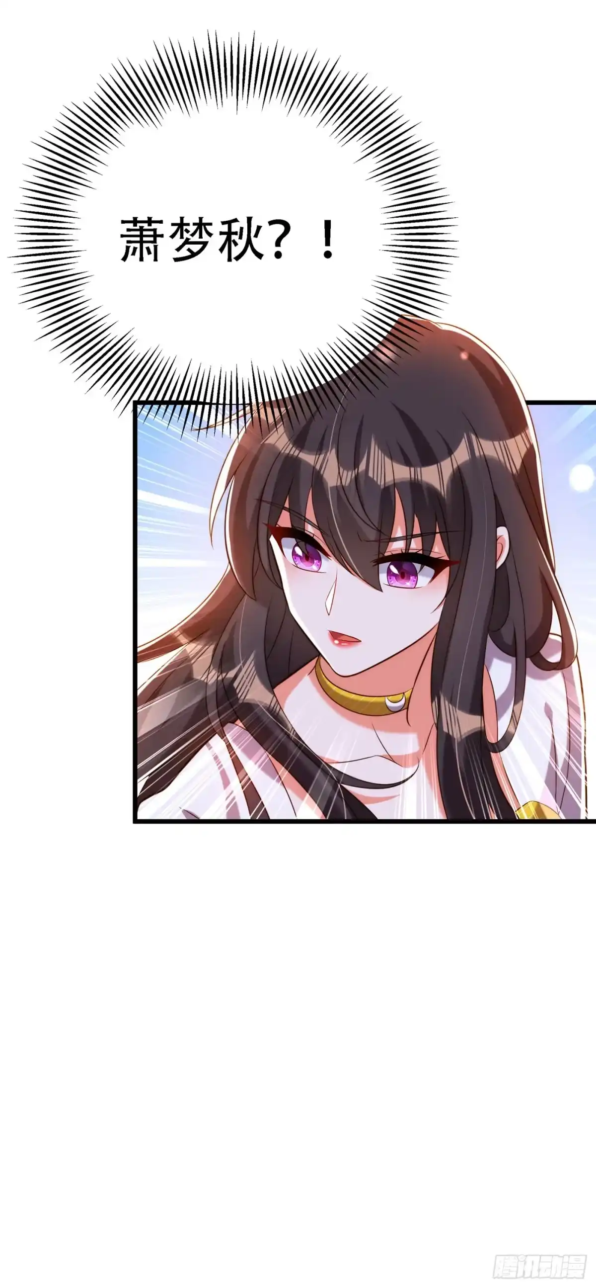 《重生空间：大小姐不好惹》第216话 我居然要当妈妈了… 第48页