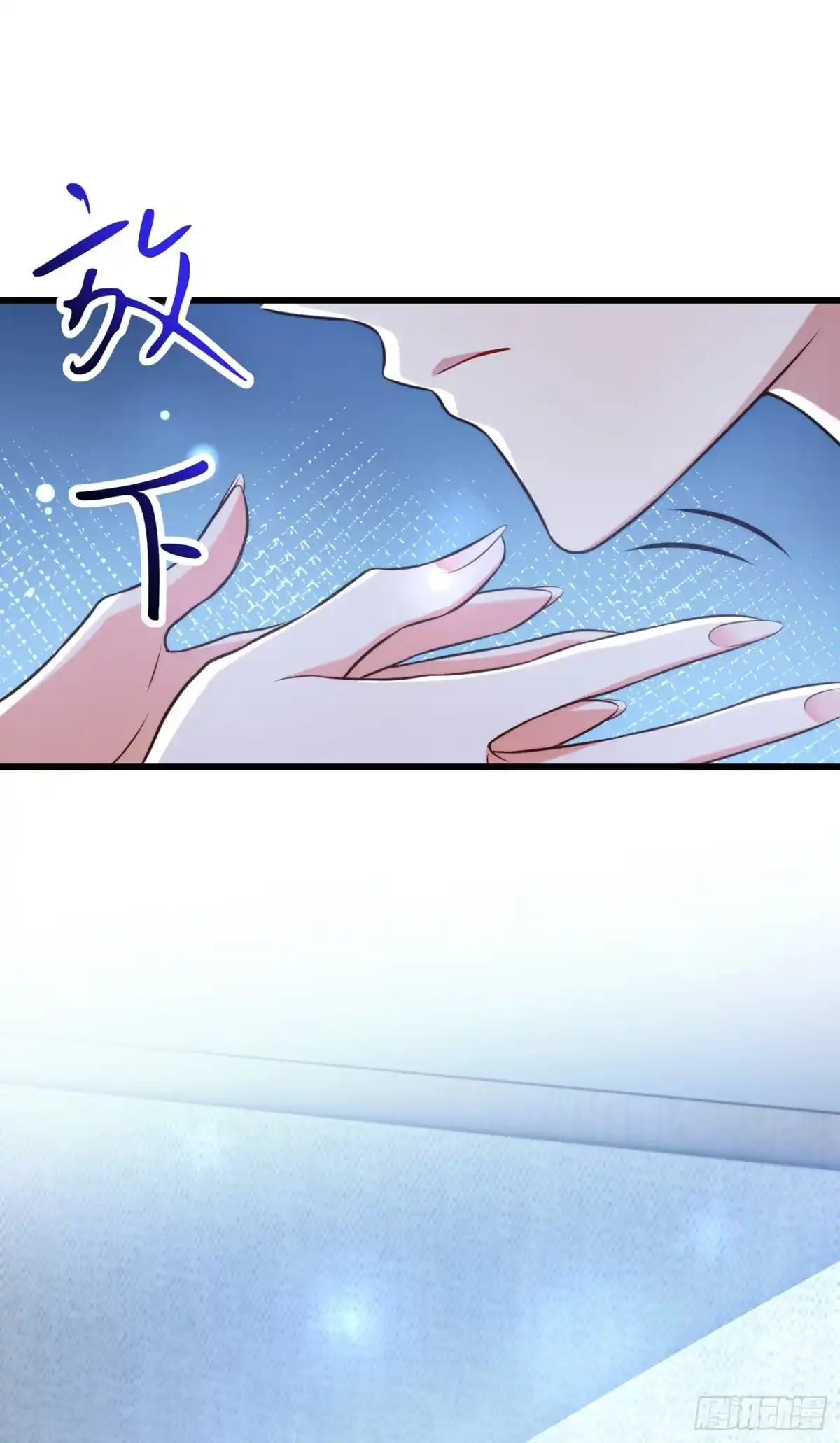 《重生空间：大小姐不好惹》第216话 我居然要当妈妈了… 第33页