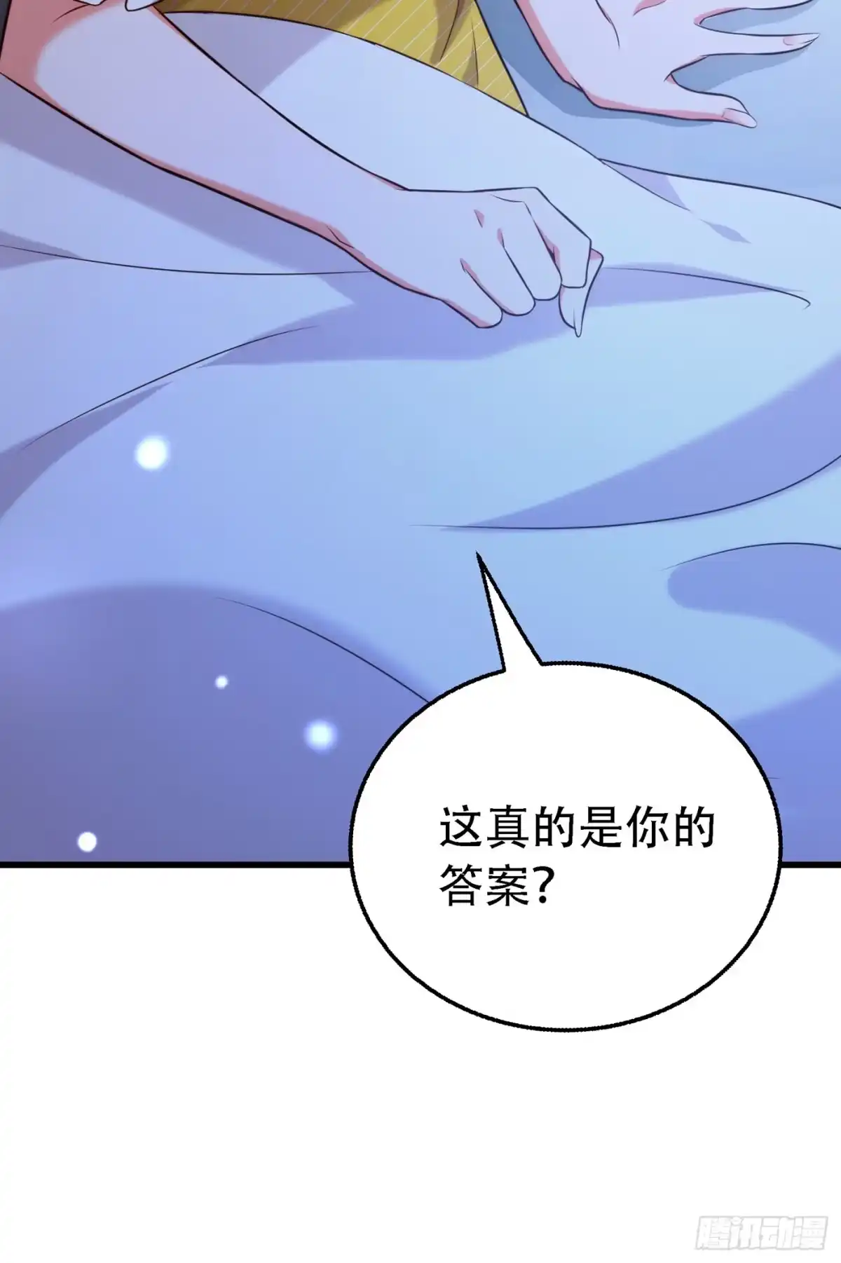 《重生空间：大小姐不好惹》第216话 我居然要当妈妈了… 第35页