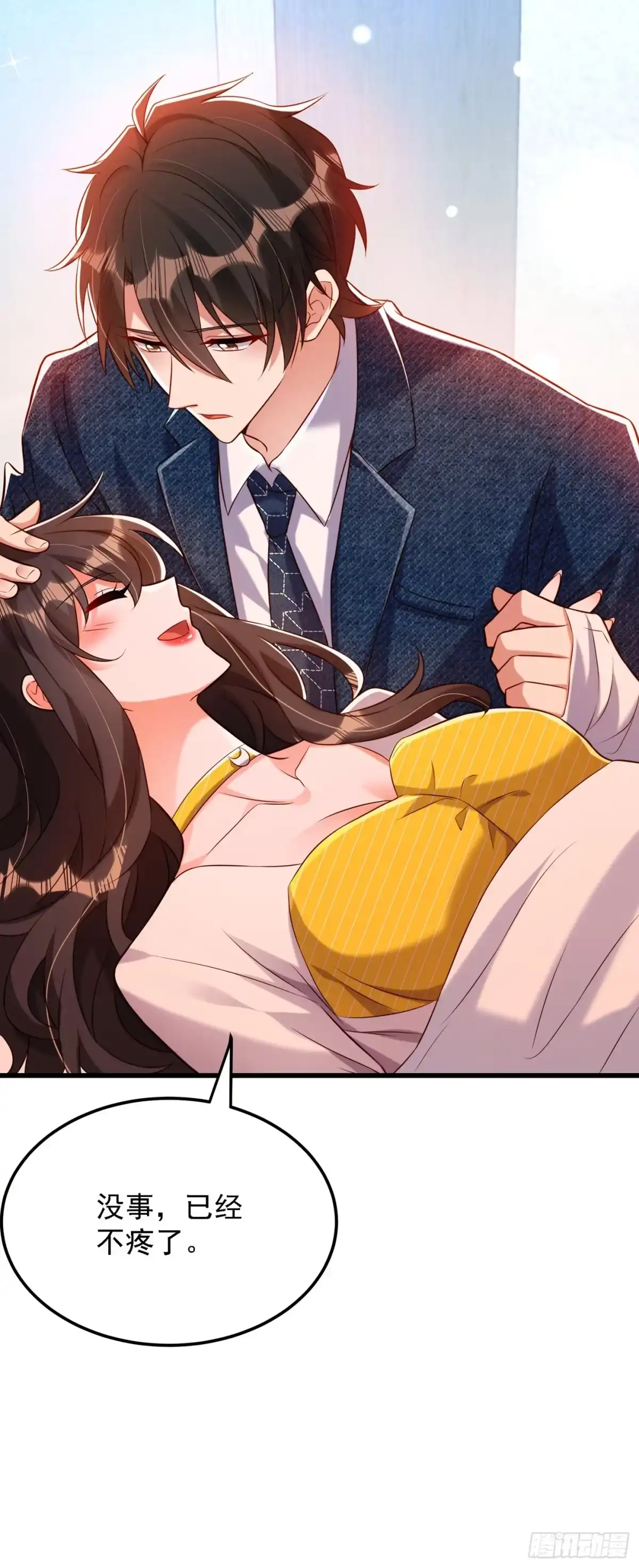《重生空间：大小姐不好惹》第216话 我居然要当妈妈了… 第3页