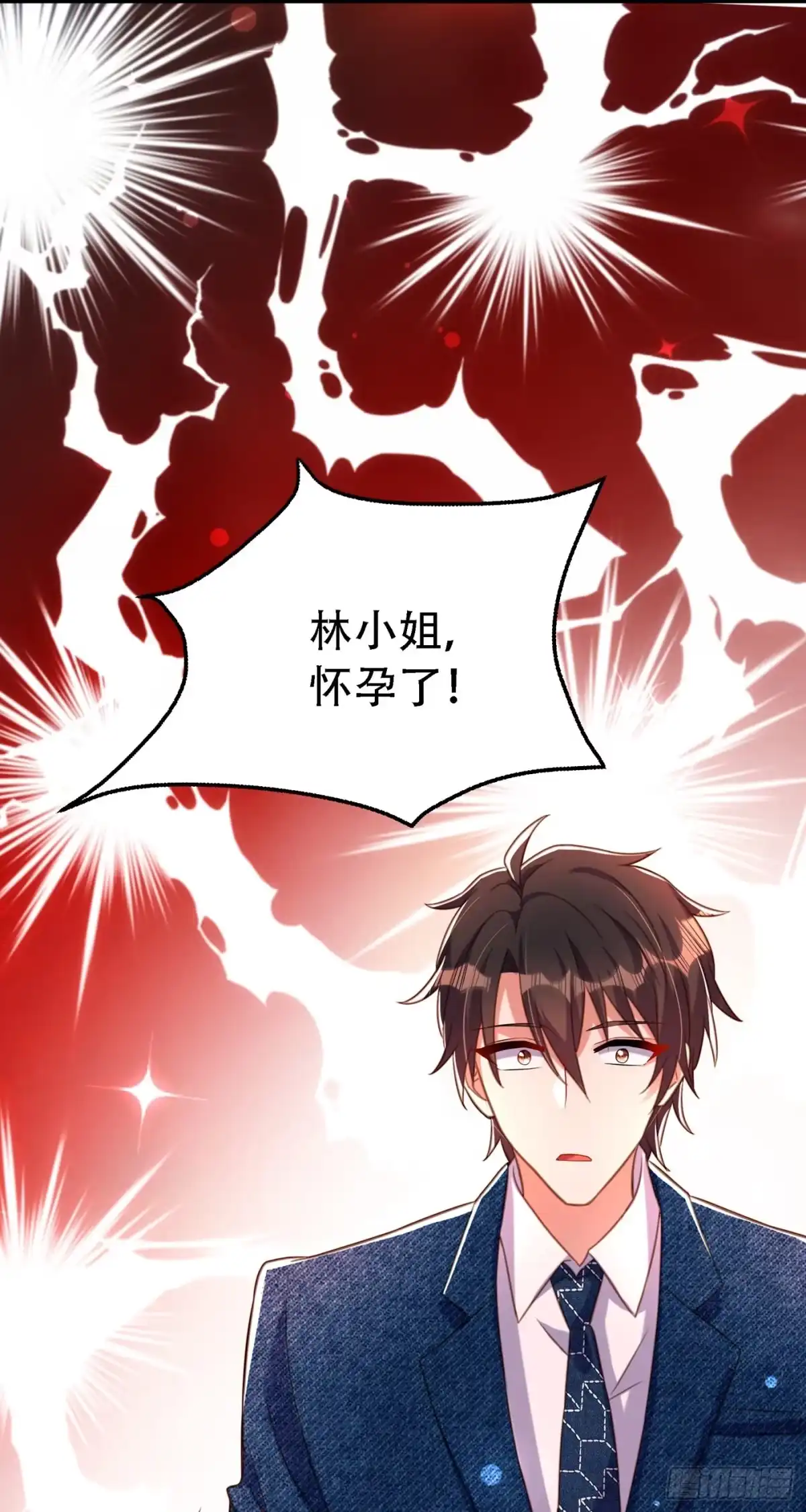 《重生空间：大小姐不好惹》第216话 我居然要当妈妈了… 第11页