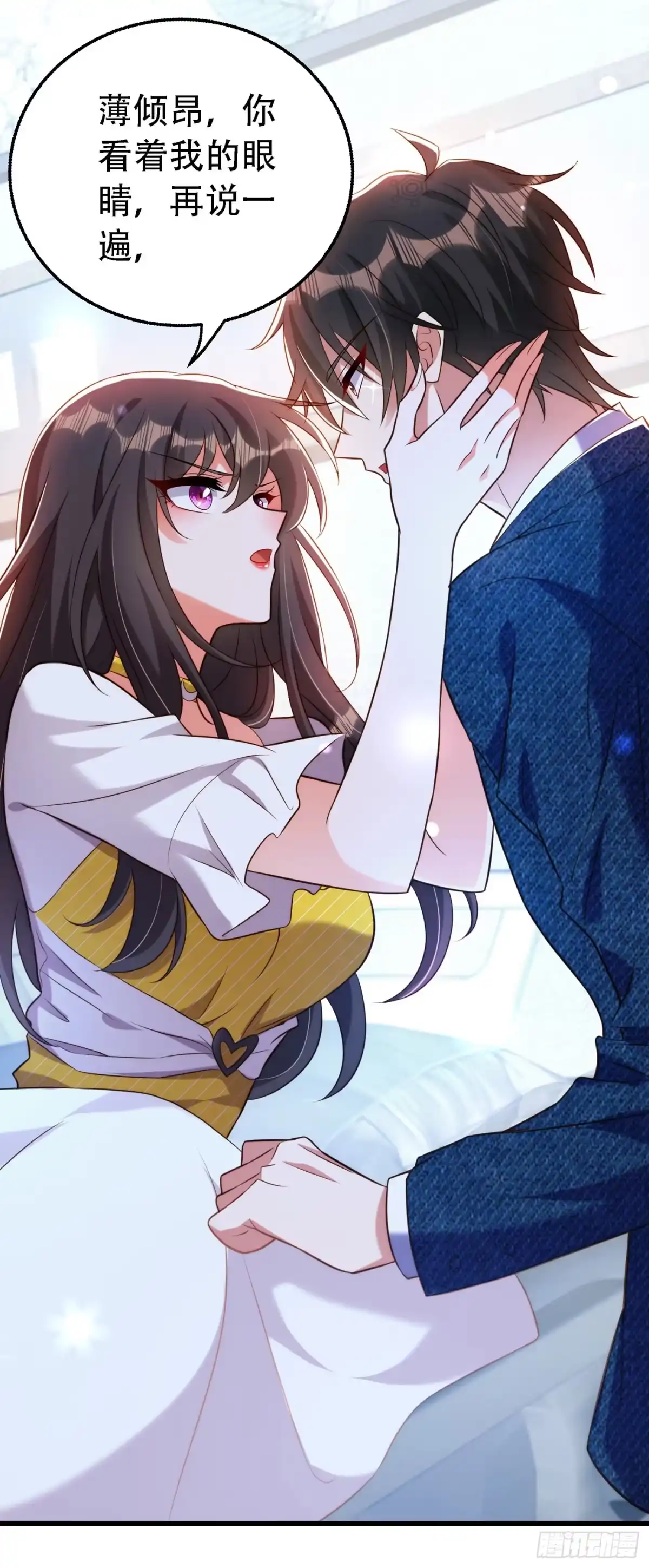 《重生空间：大小姐不好惹》第216话 我居然要当妈妈了… 第31页