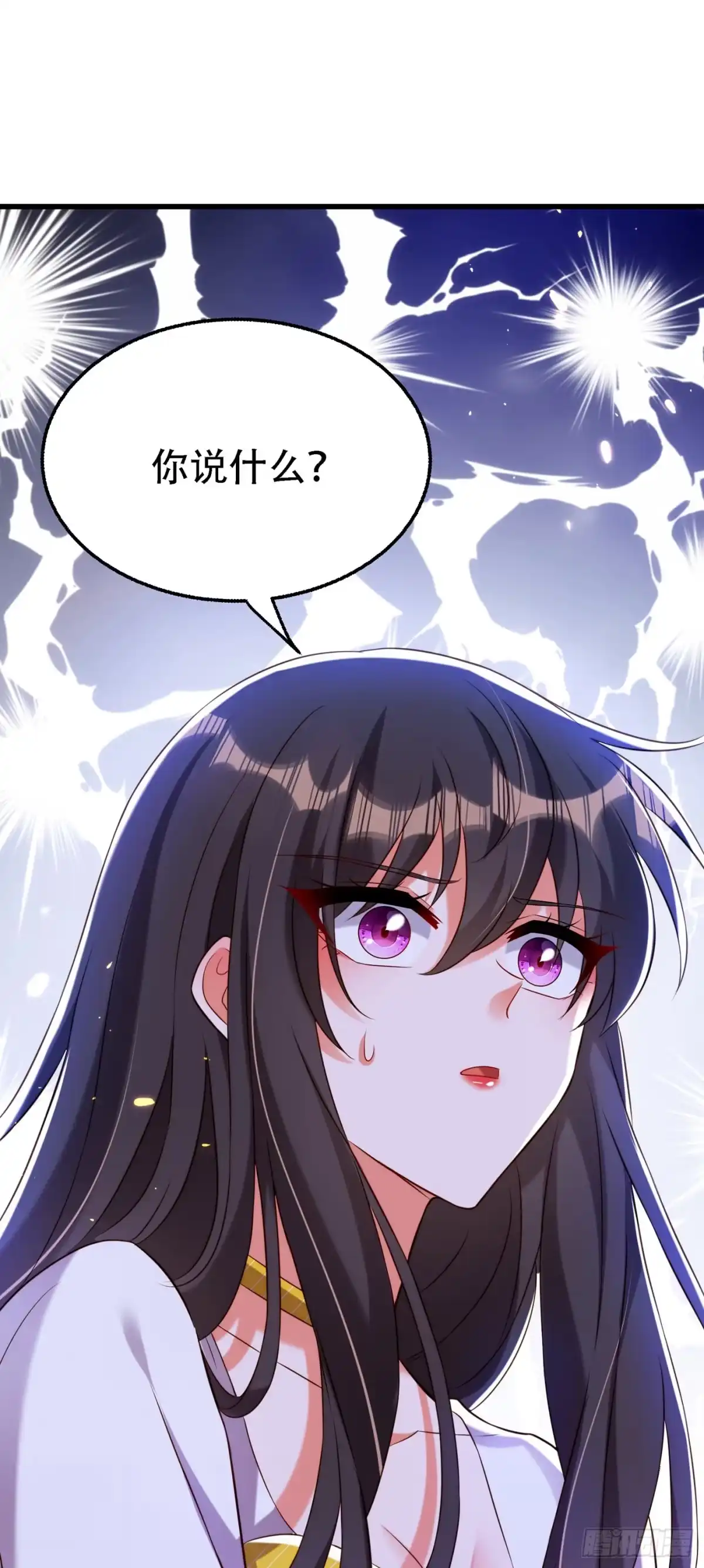 《重生空间：大小姐不好惹》第216话 我居然要当妈妈了… 第26页