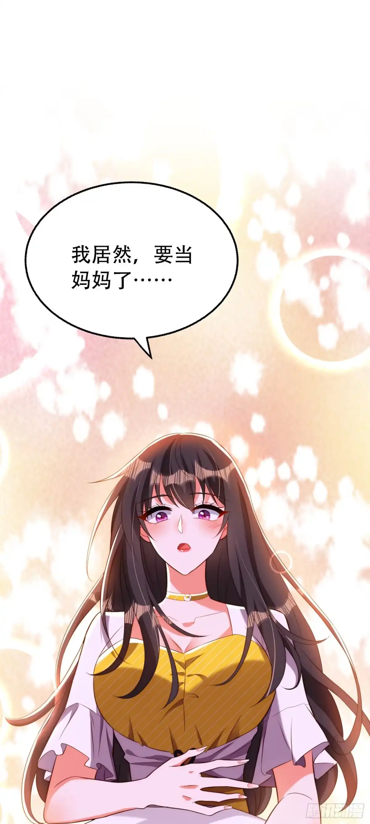《重生空间：大小姐不好惹》第216话 我居然要当妈妈了… 第14页