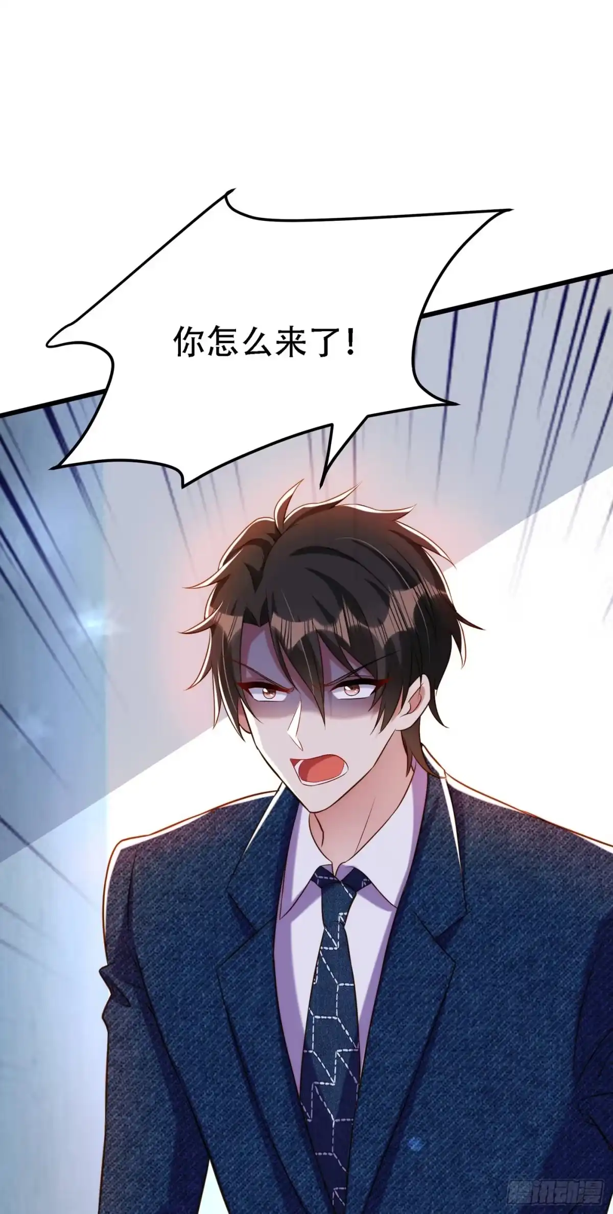 《重生空间：大小姐不好惹》第216话 我居然要当妈妈了… 第49页