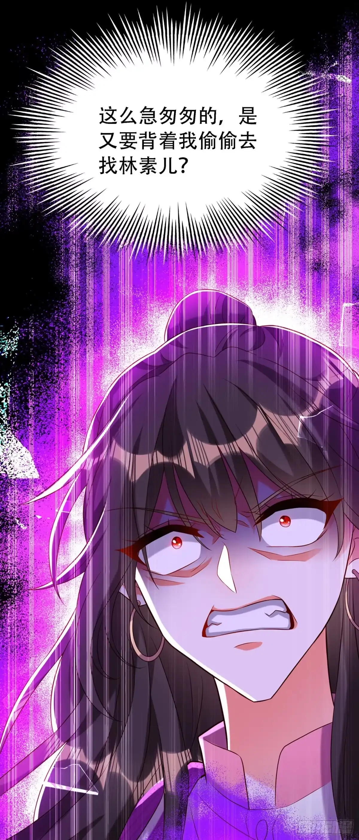 《重生空间：大小姐不好惹》第217话 我绝不能功亏一篑！ 第27页