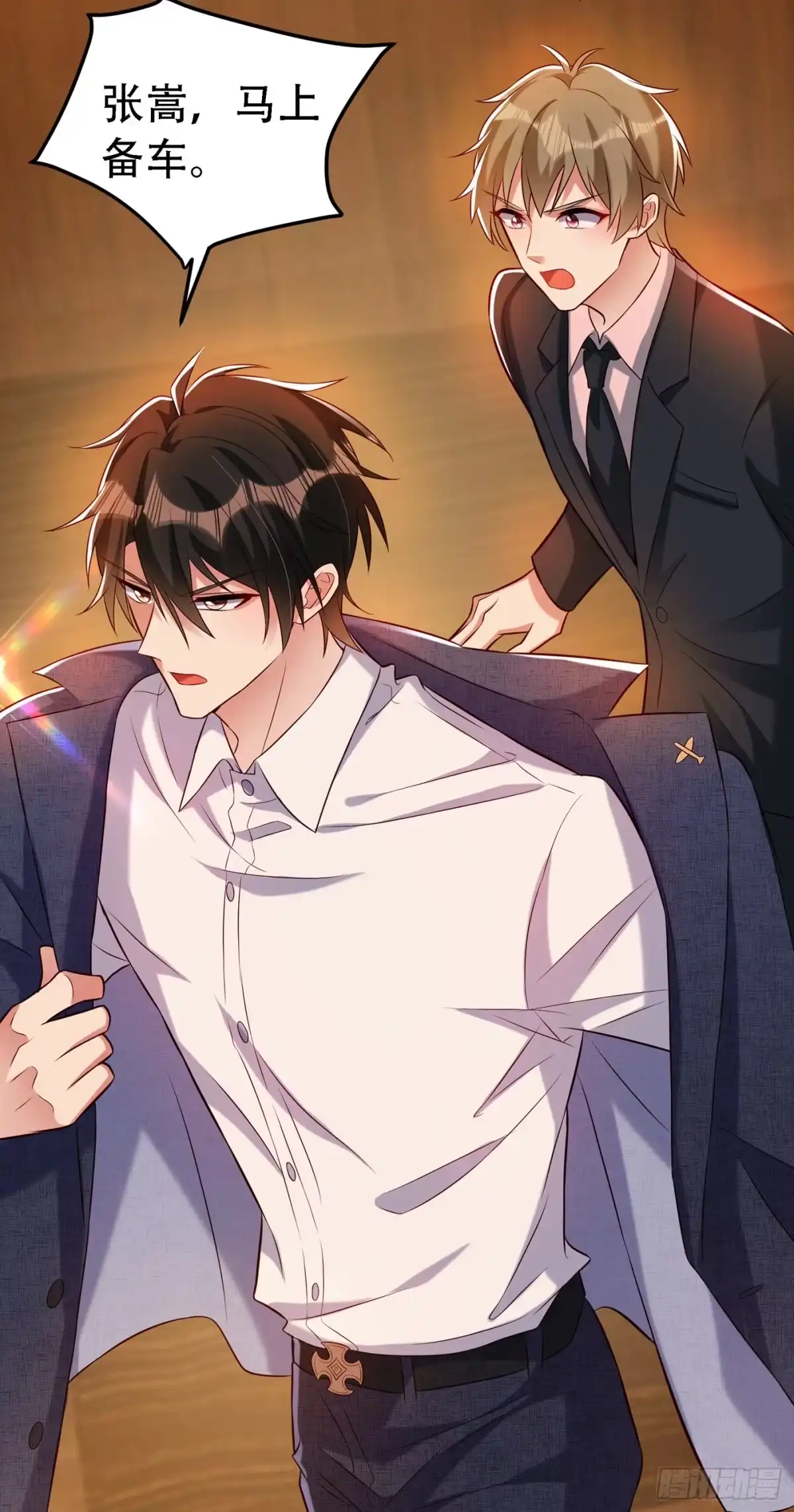 《重生空间：大小姐不好惹》第217话 我绝不能功亏一篑！ 第24页
