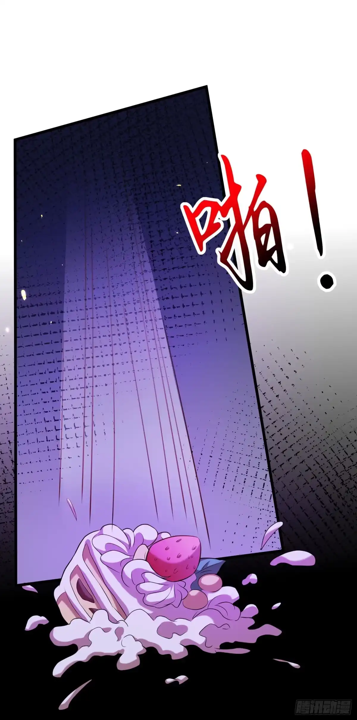 《重生空间：大小姐不好惹》第217话 我绝不能功亏一篑！ 第26页