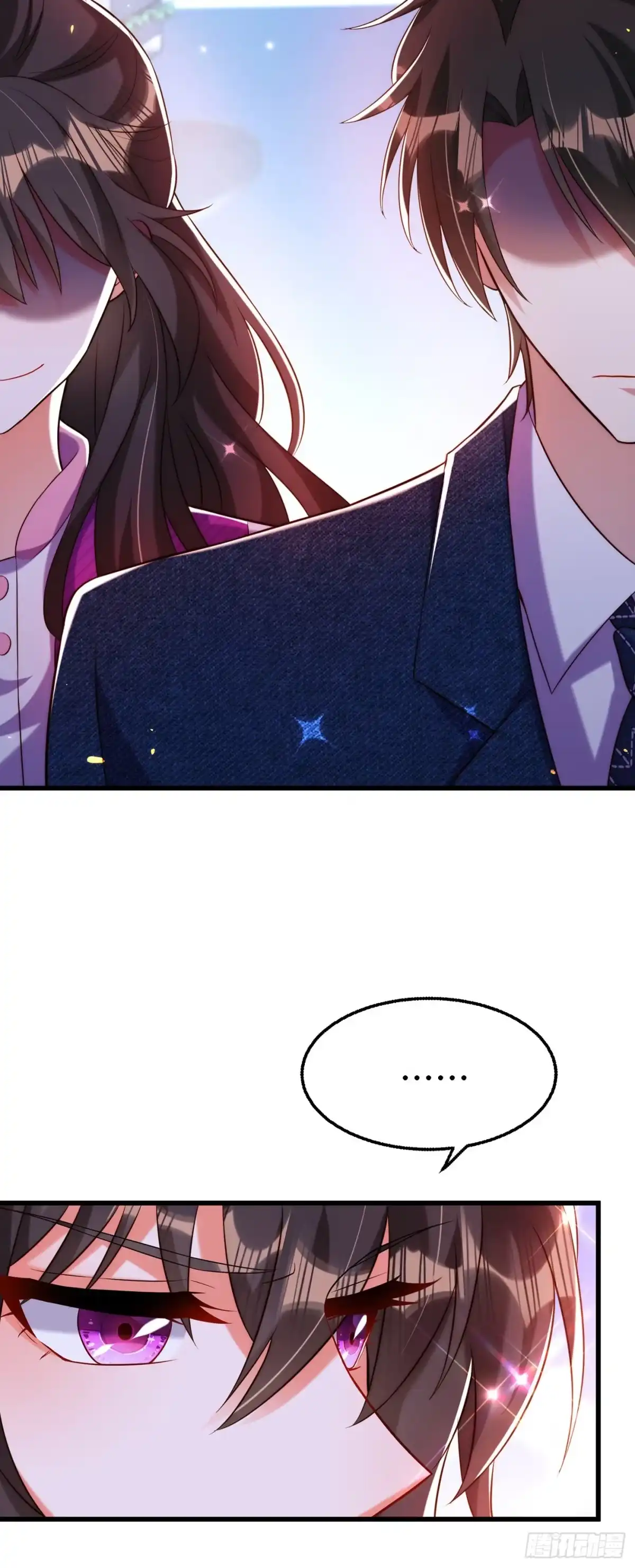 《重生空间：大小姐不好惹》第217话 我绝不能功亏一篑！ 第5页