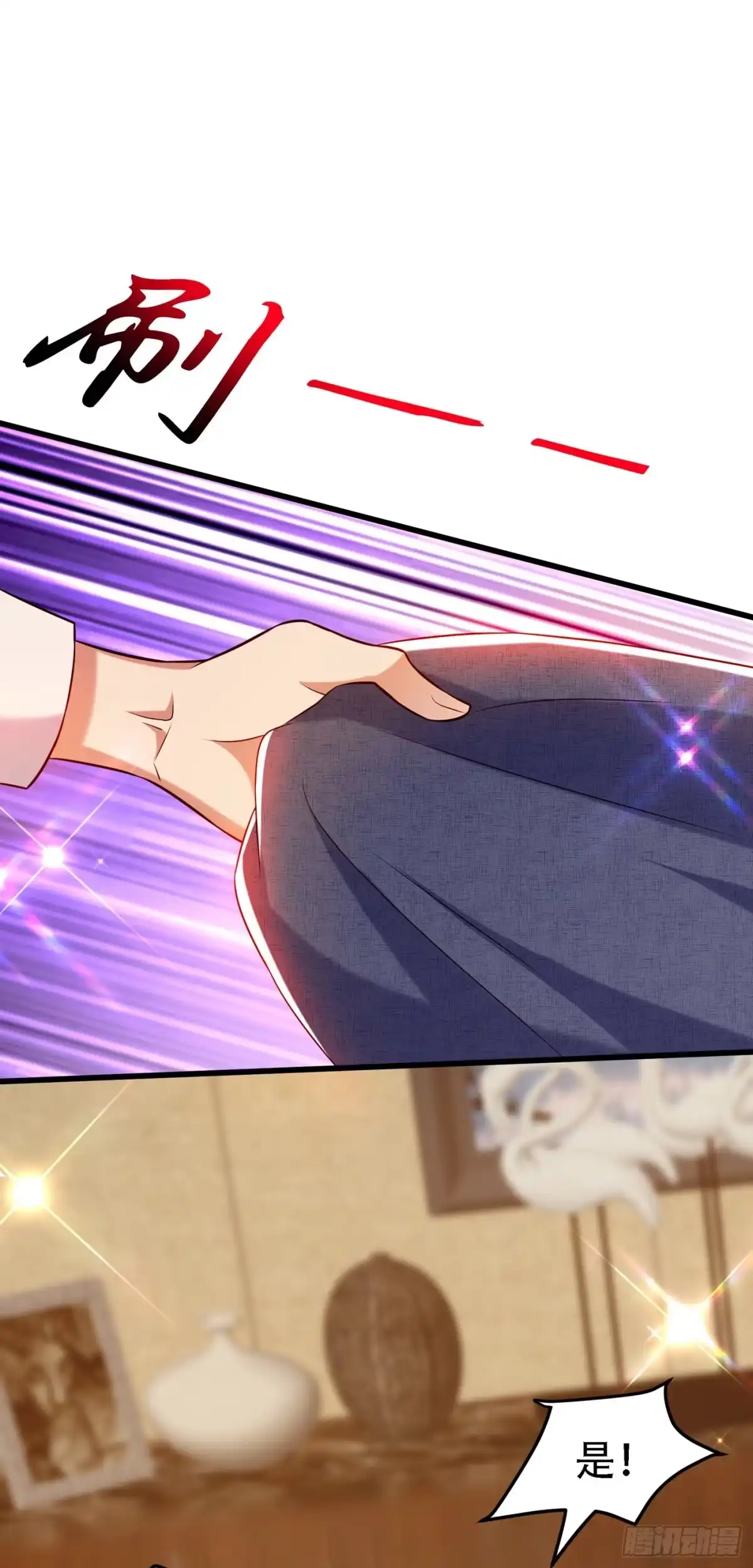 《重生空间：大小姐不好惹》第217话 我绝不能功亏一篑！ 第23页