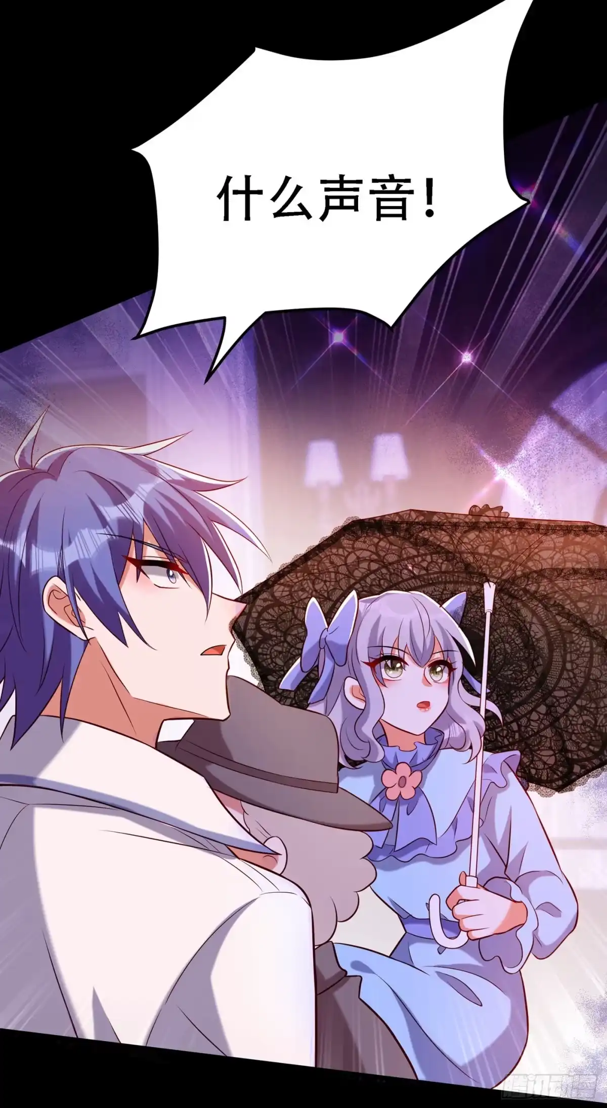 《重生空间：大小姐不好惹》第217话 我绝不能功亏一篑！ 第44页