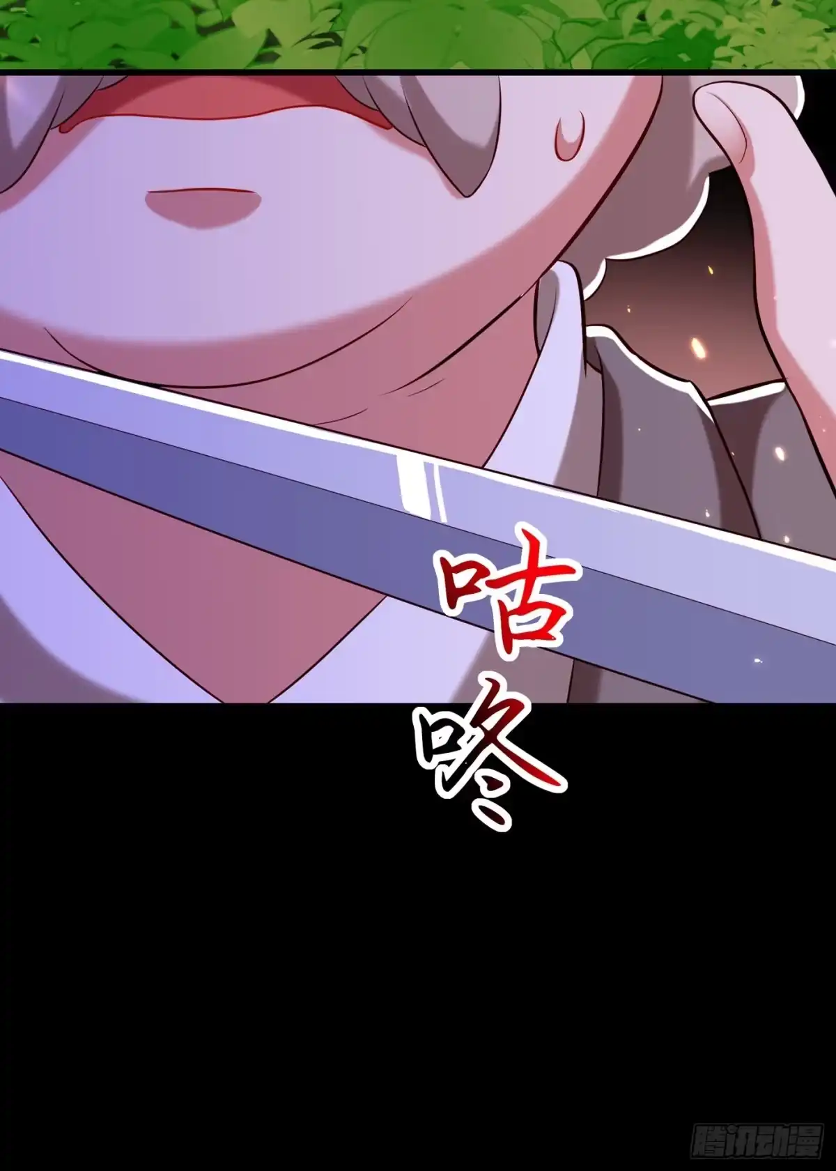 《重生空间：大小姐不好惹》第217话 我绝不能功亏一篑！ 第32页