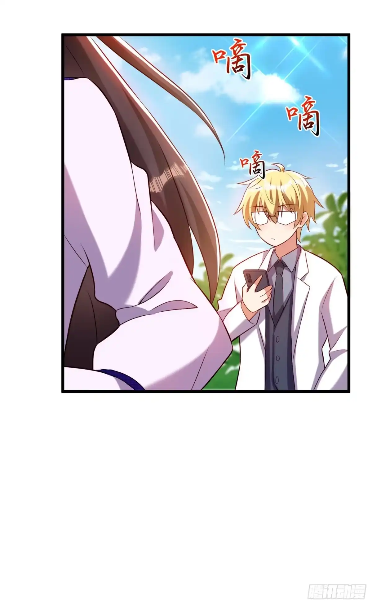 《重生空间：大小姐不好惹》第217话 我绝不能功亏一篑！ 第20页