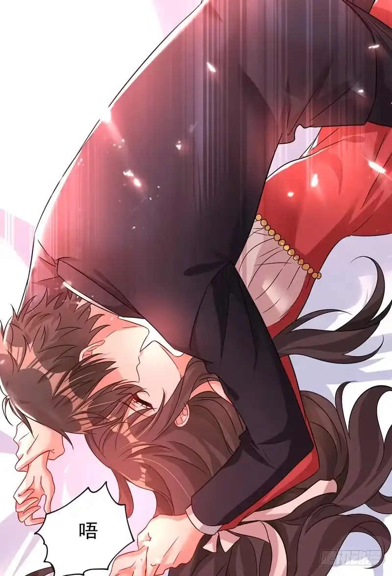《重生空间：大小姐不好惹》第21话 林素儿属狗？ 第4页