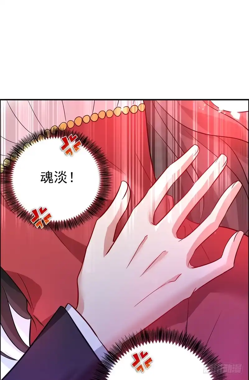 《重生空间：大小姐不好惹》第21话 林素儿属狗？ 第10页