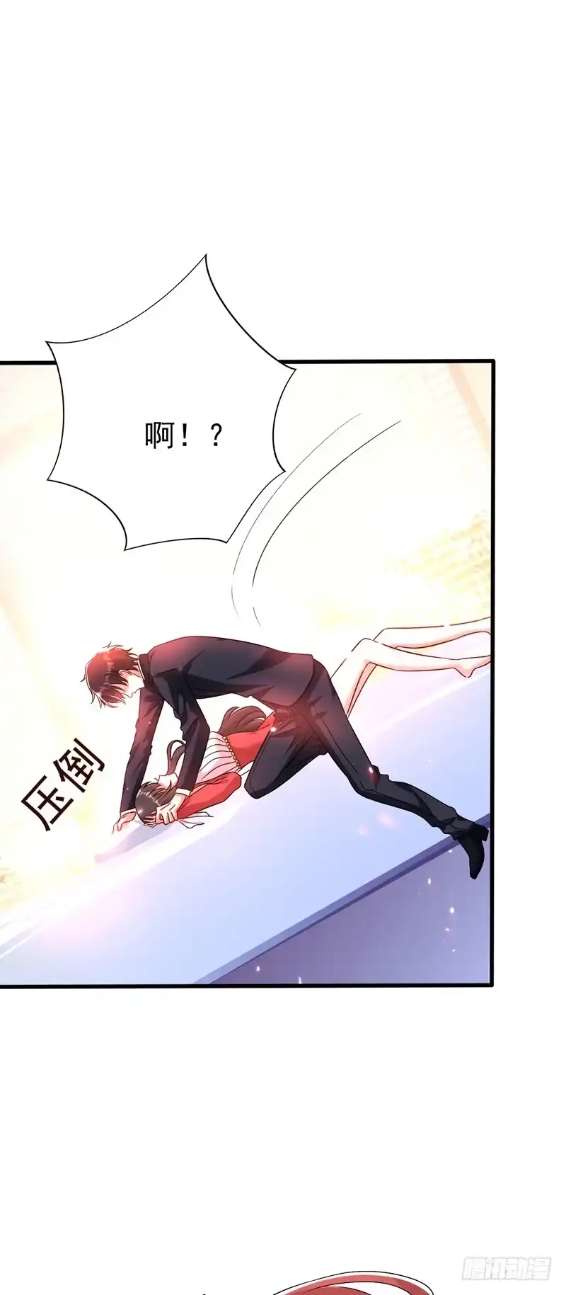 《重生空间：大小姐不好惹》第21话 林素儿属狗？ 第1页