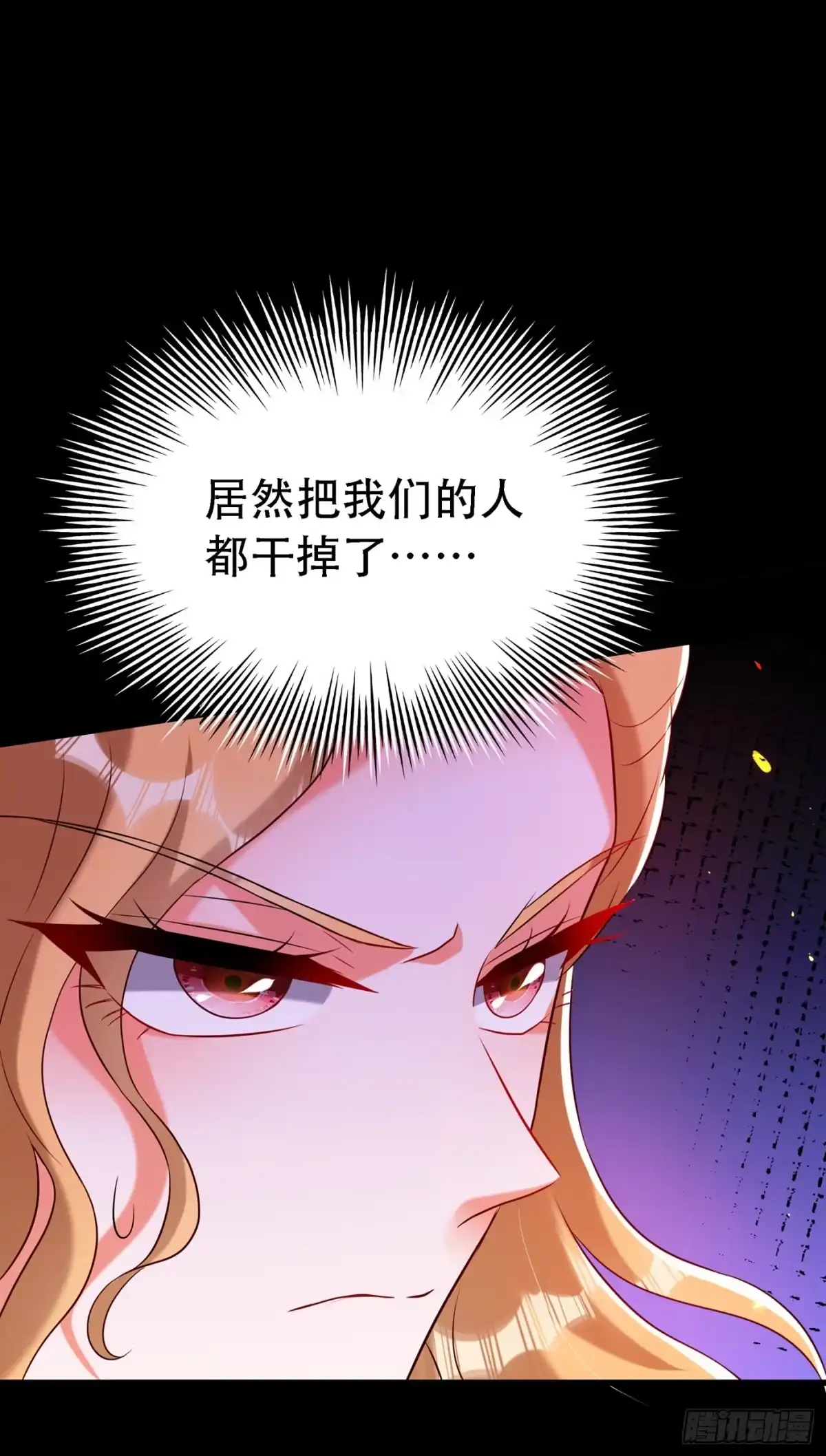 《重生空间：大小姐不好惹》第218话 你们一个也逃不掉！ 第22页