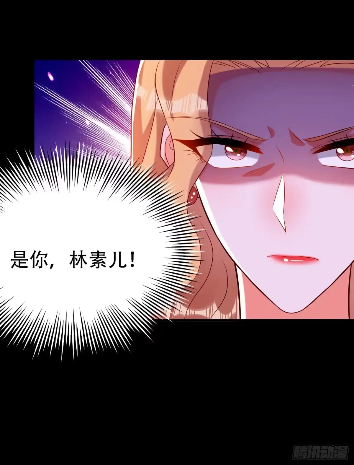 《重生空间：大小姐不好惹》第218话 你们一个也逃不掉！ 第8页