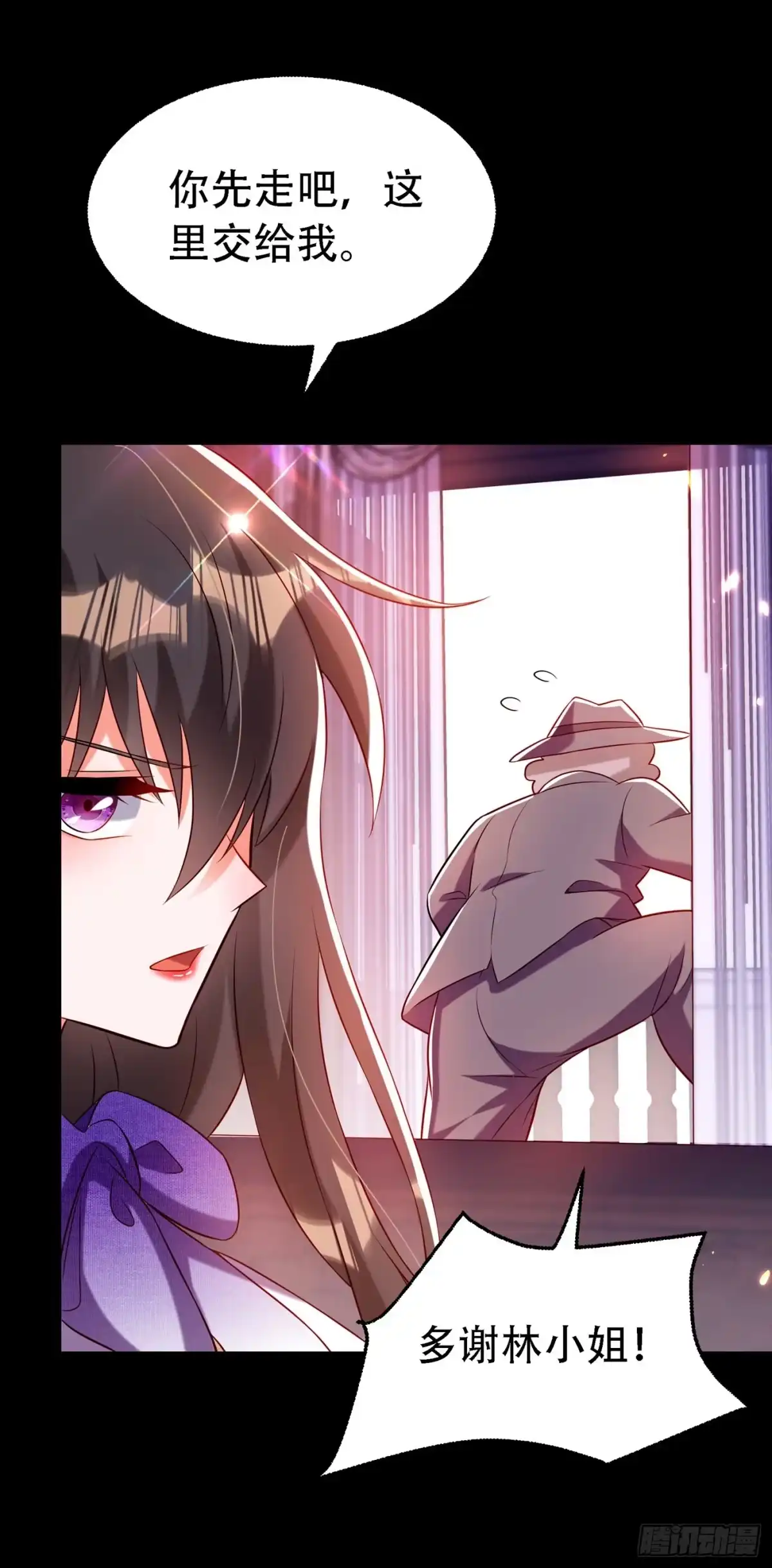 《重生空间：大小姐不好惹》第218话 你们一个也逃不掉！ 第10页