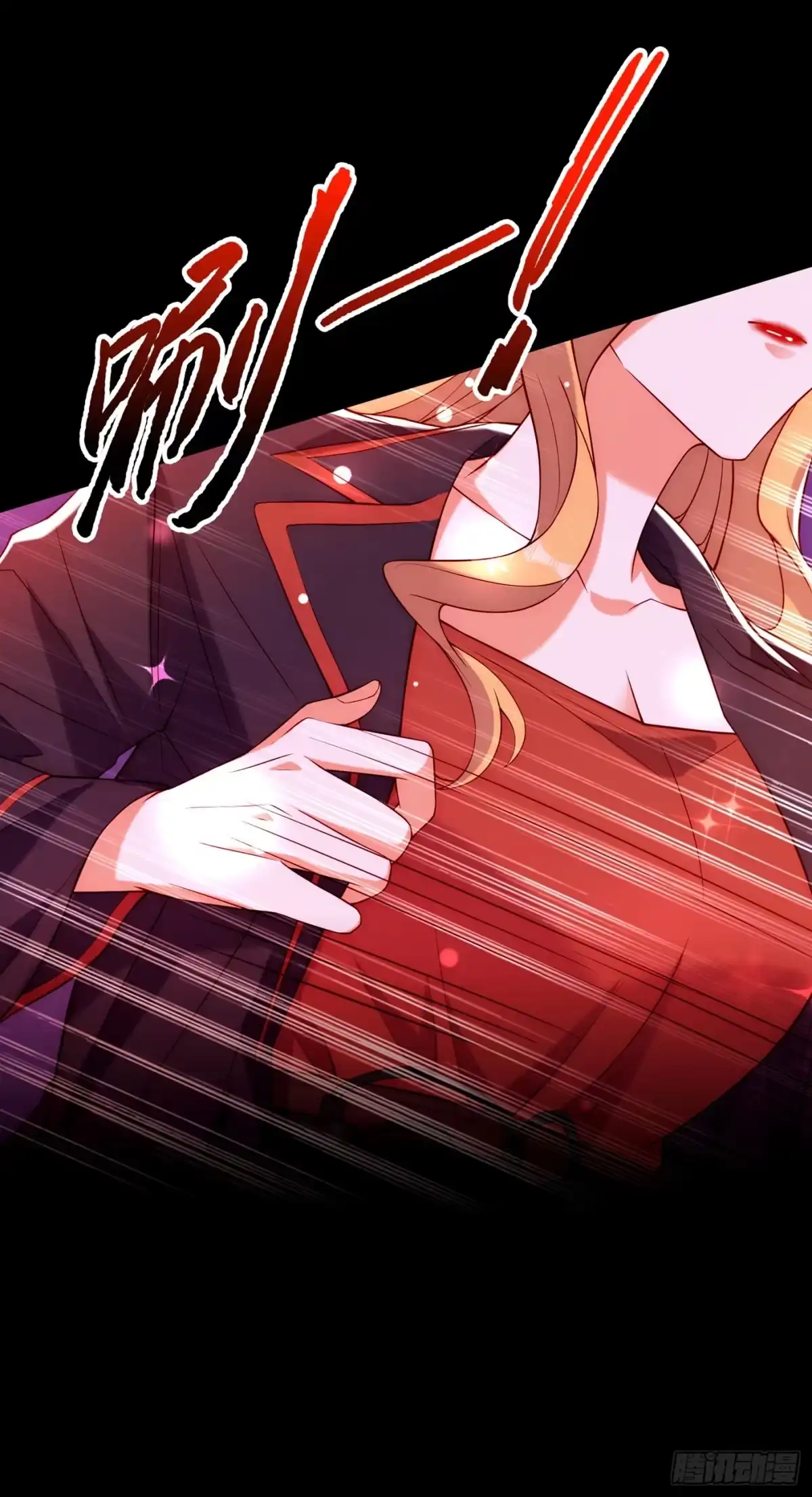 《重生空间：大小姐不好惹》第218话 你们一个也逃不掉！ 第33页