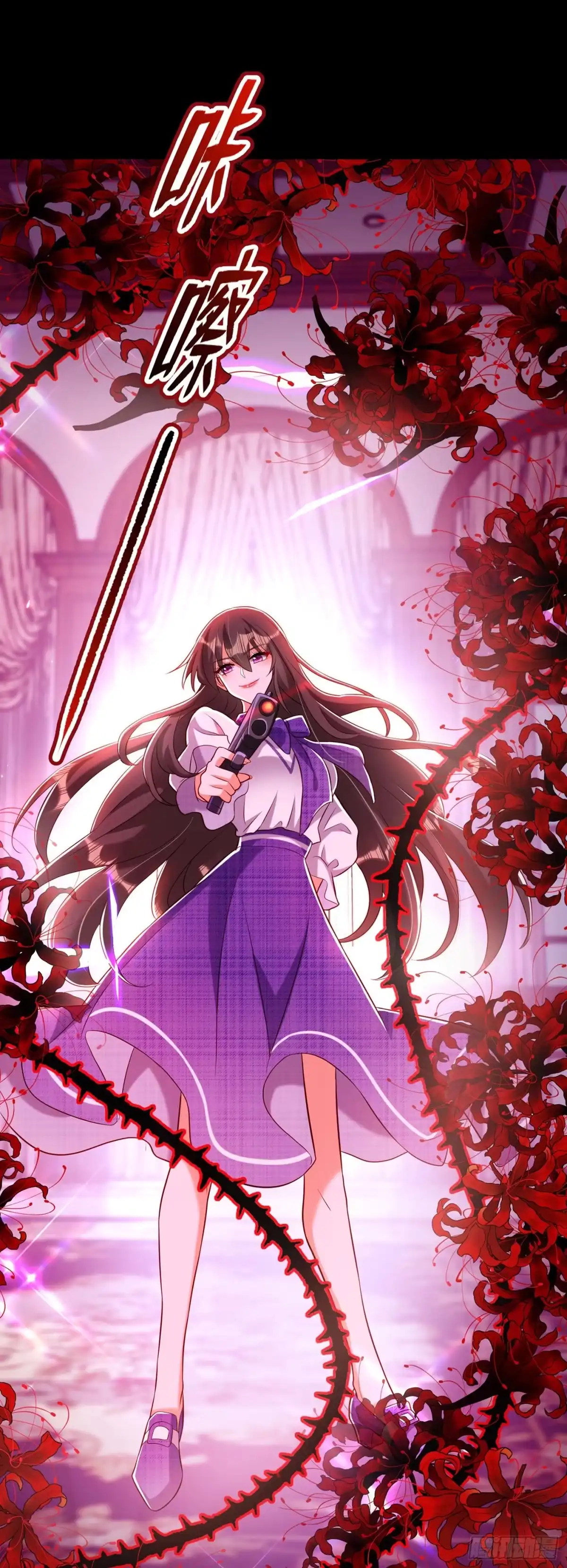 《重生空间：大小姐不好惹》第218话 你们一个也逃不掉！ 第24页