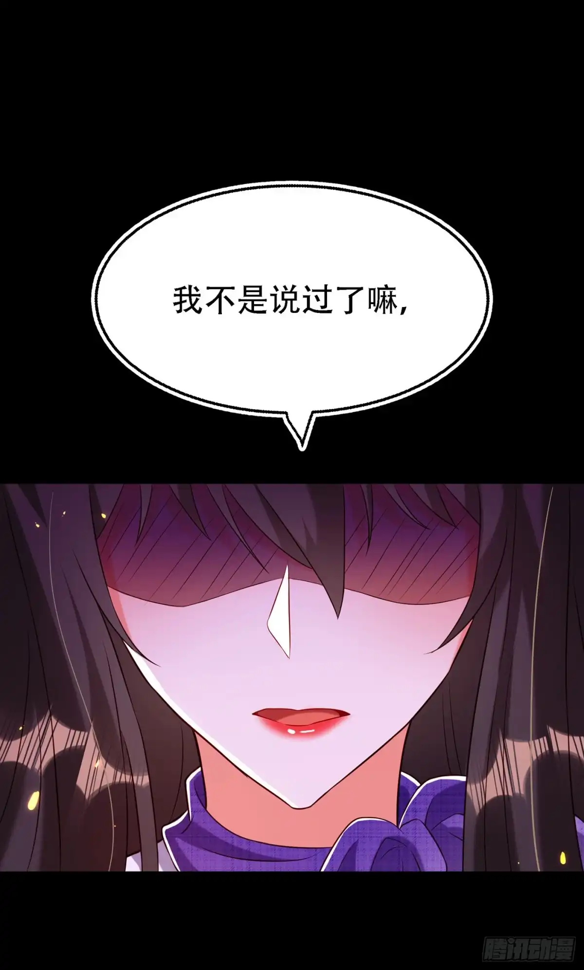 《重生空间：大小姐不好惹》第218话 你们一个也逃不掉！ 第23页