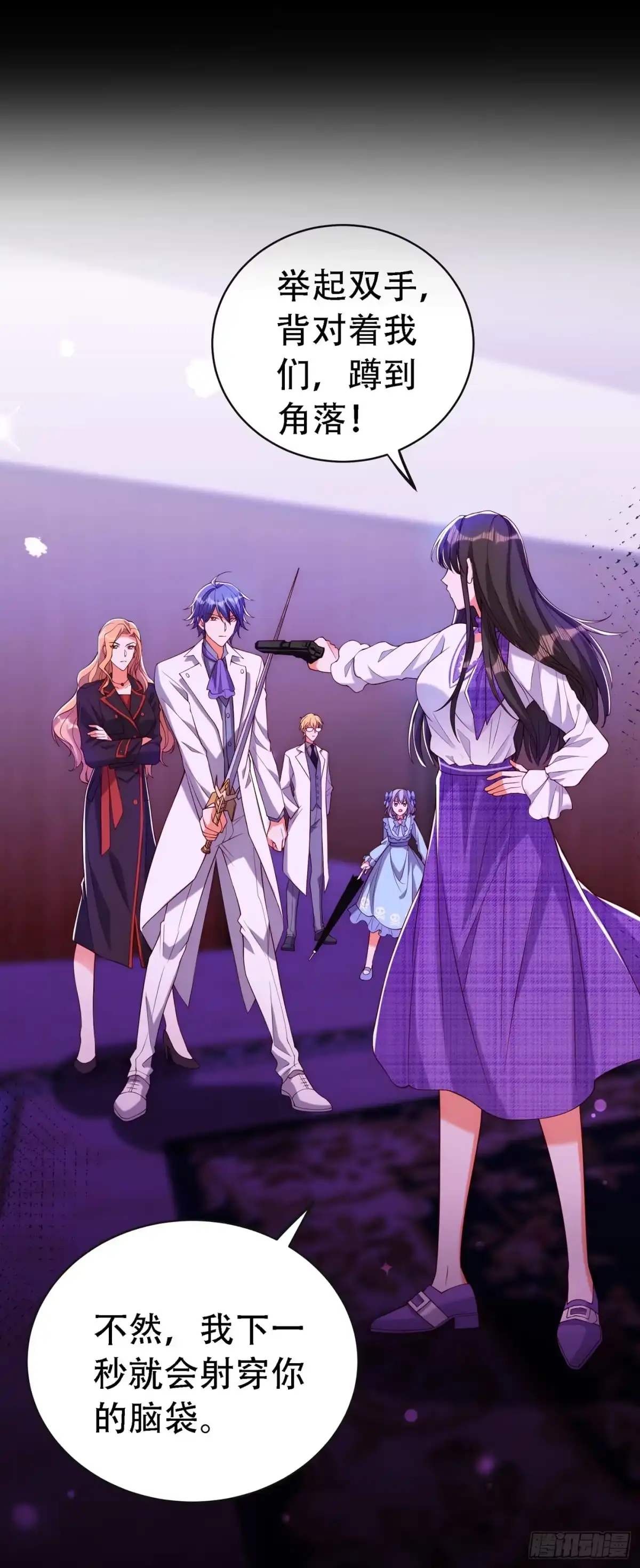 《重生空间：大小姐不好惹》第218话 你们一个也逃不掉！ 第27页