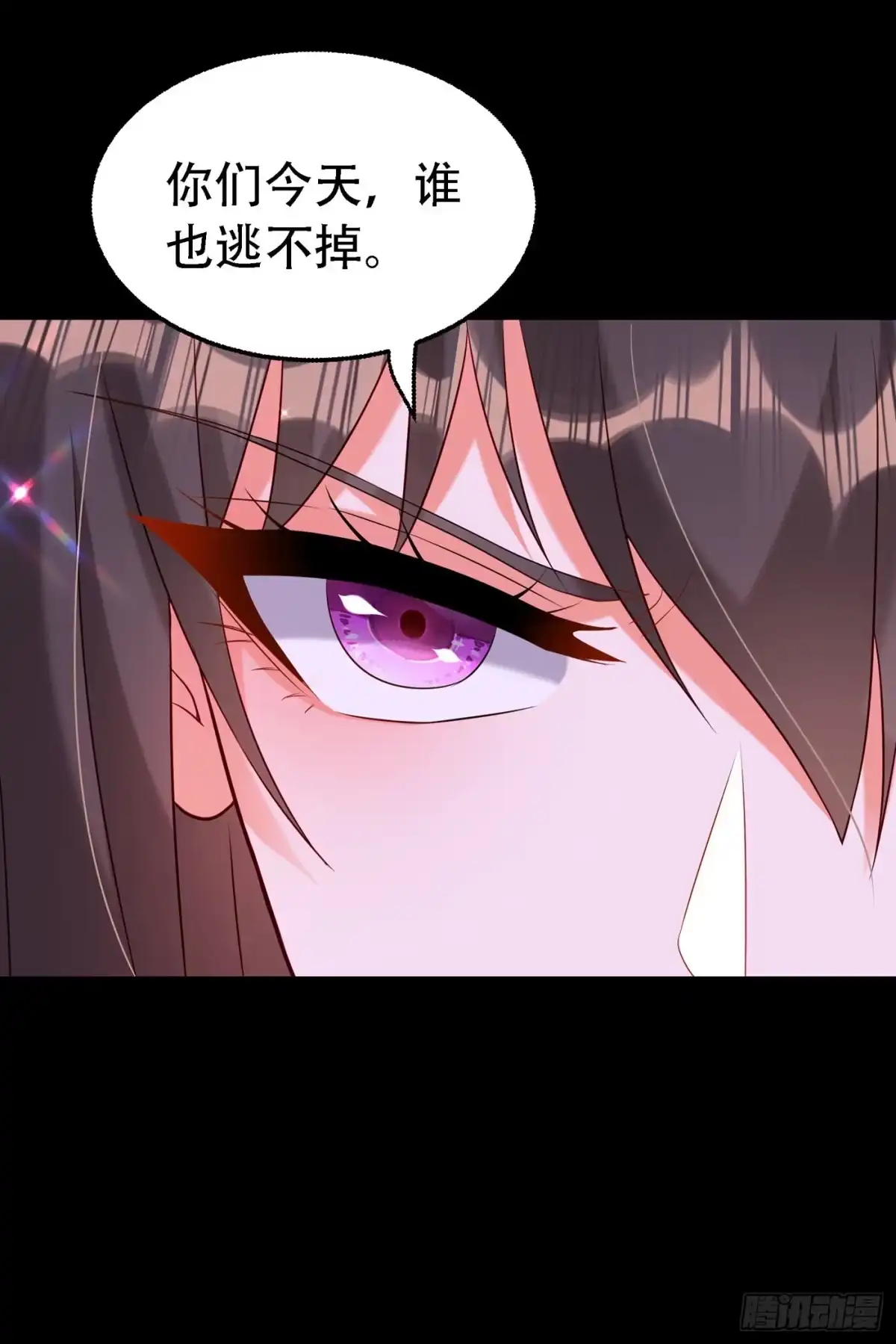 《重生空间：大小姐不好惹》第218话 你们一个也逃不掉！ 第13页