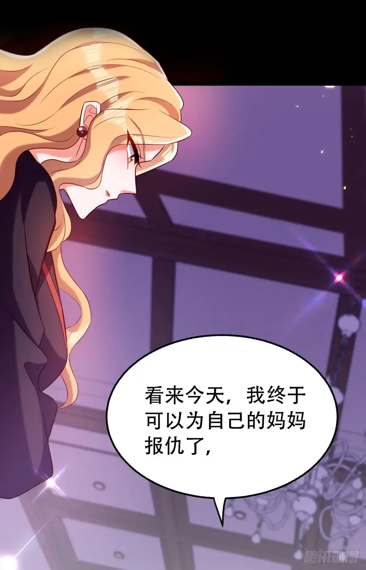《重生空间：大小姐不好惹》第218话 你们一个也逃不掉！ 第11页